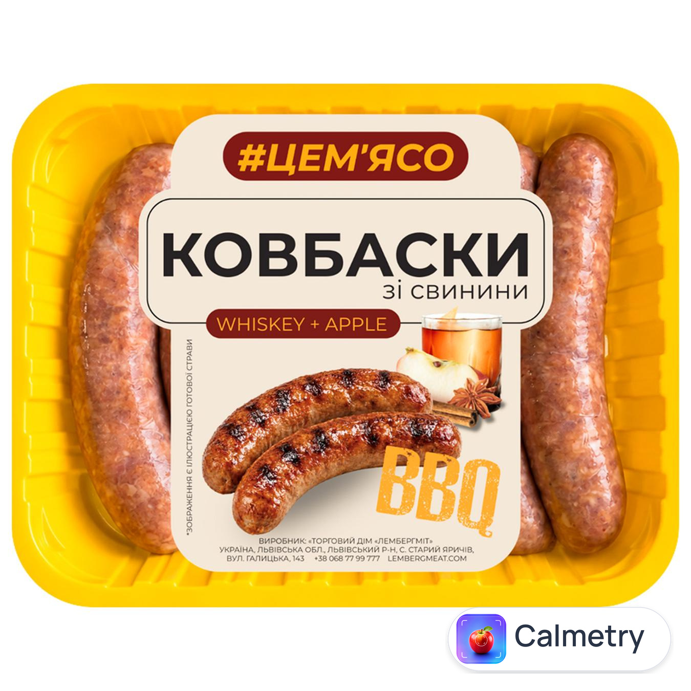 Ковбаски гриль #ЦЕМ'ЯСО Whiskey & Apple зі свинини охолоджені 500г