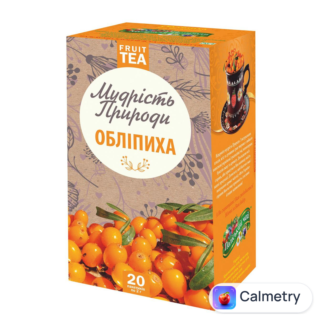 Чай фруктовий Мудрість Природи Обліпиха 2г*20шт