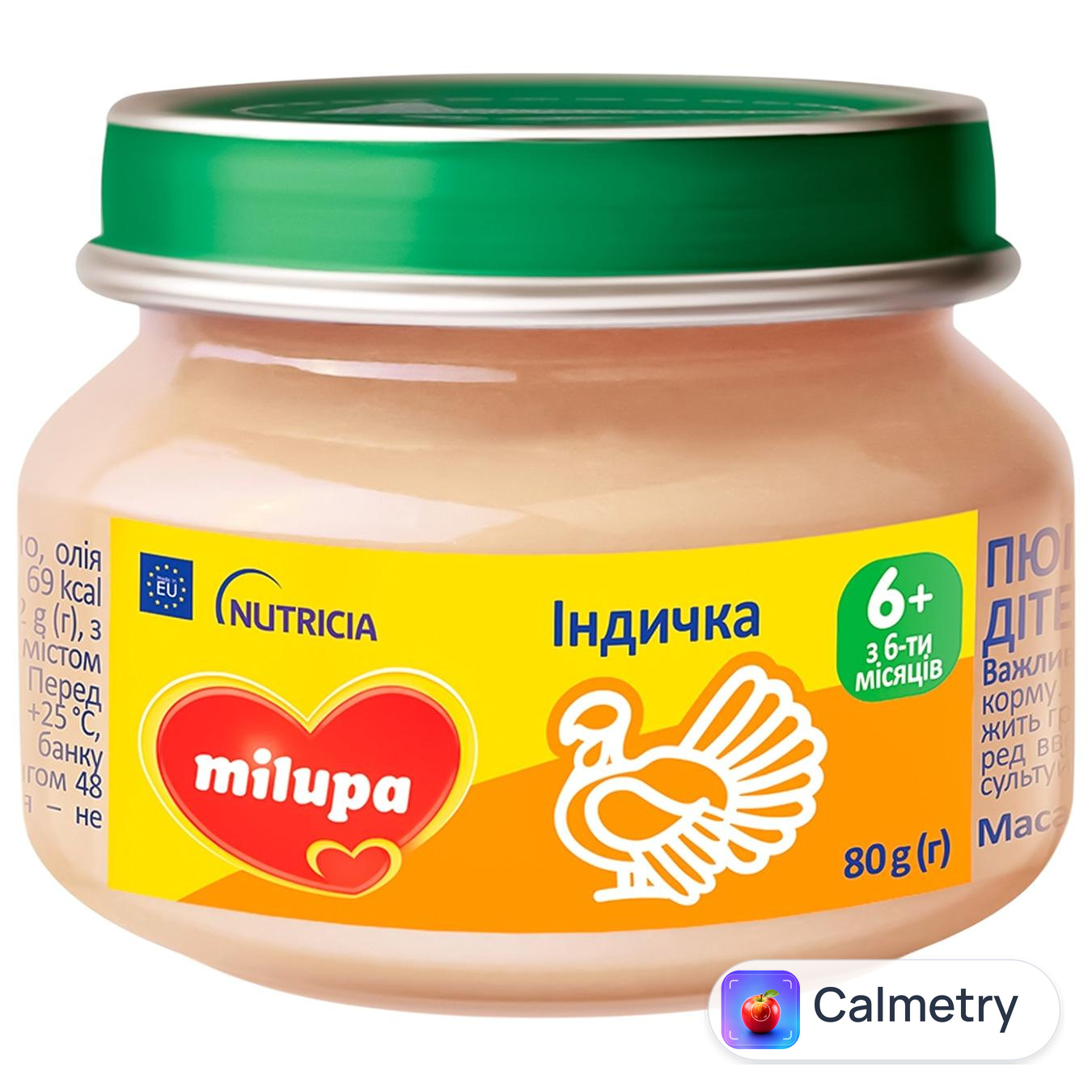 Пюре Milupa Індичка для дітей з 6 місяців 80г