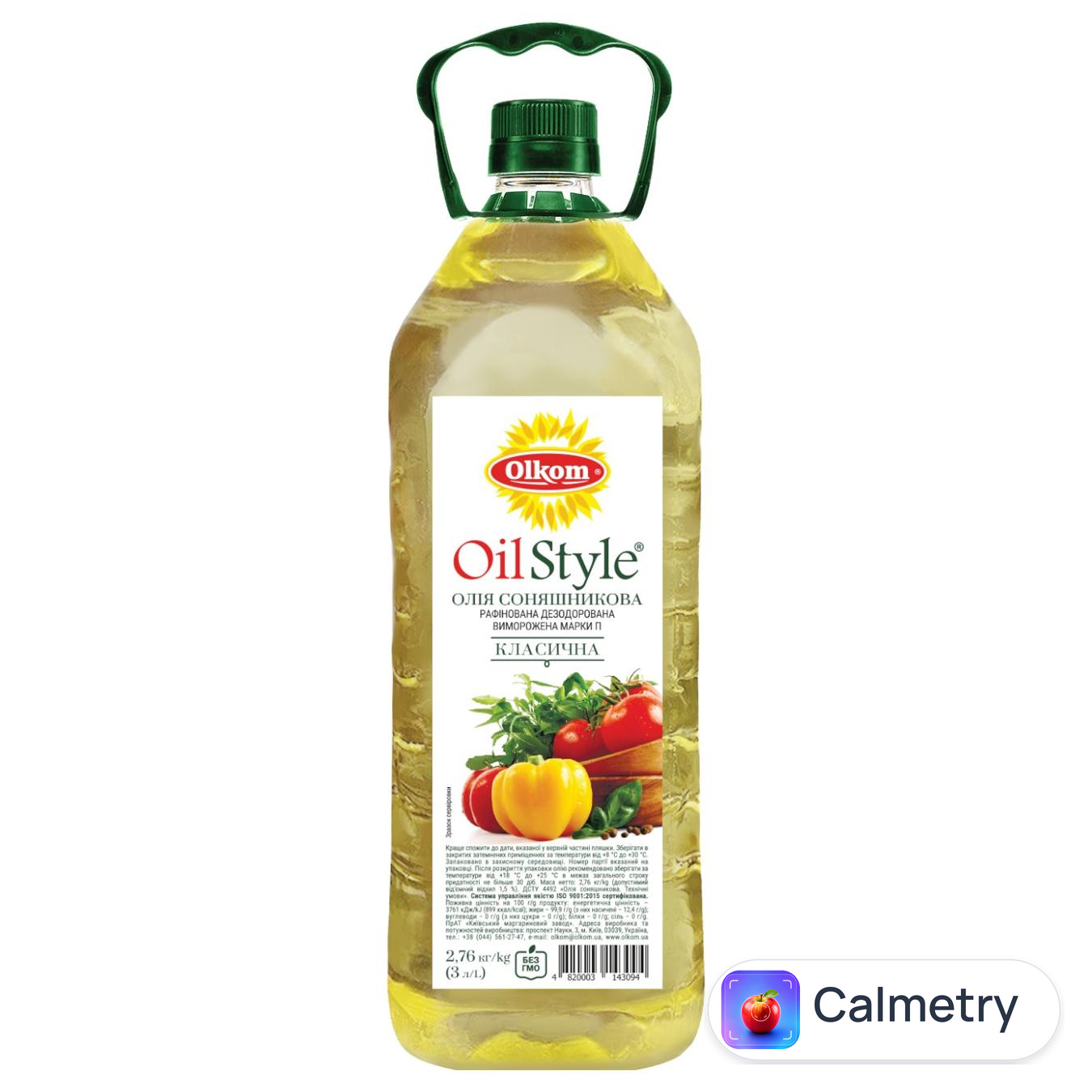 Олія соняшникова Olkom Oil Style рафінована 3л