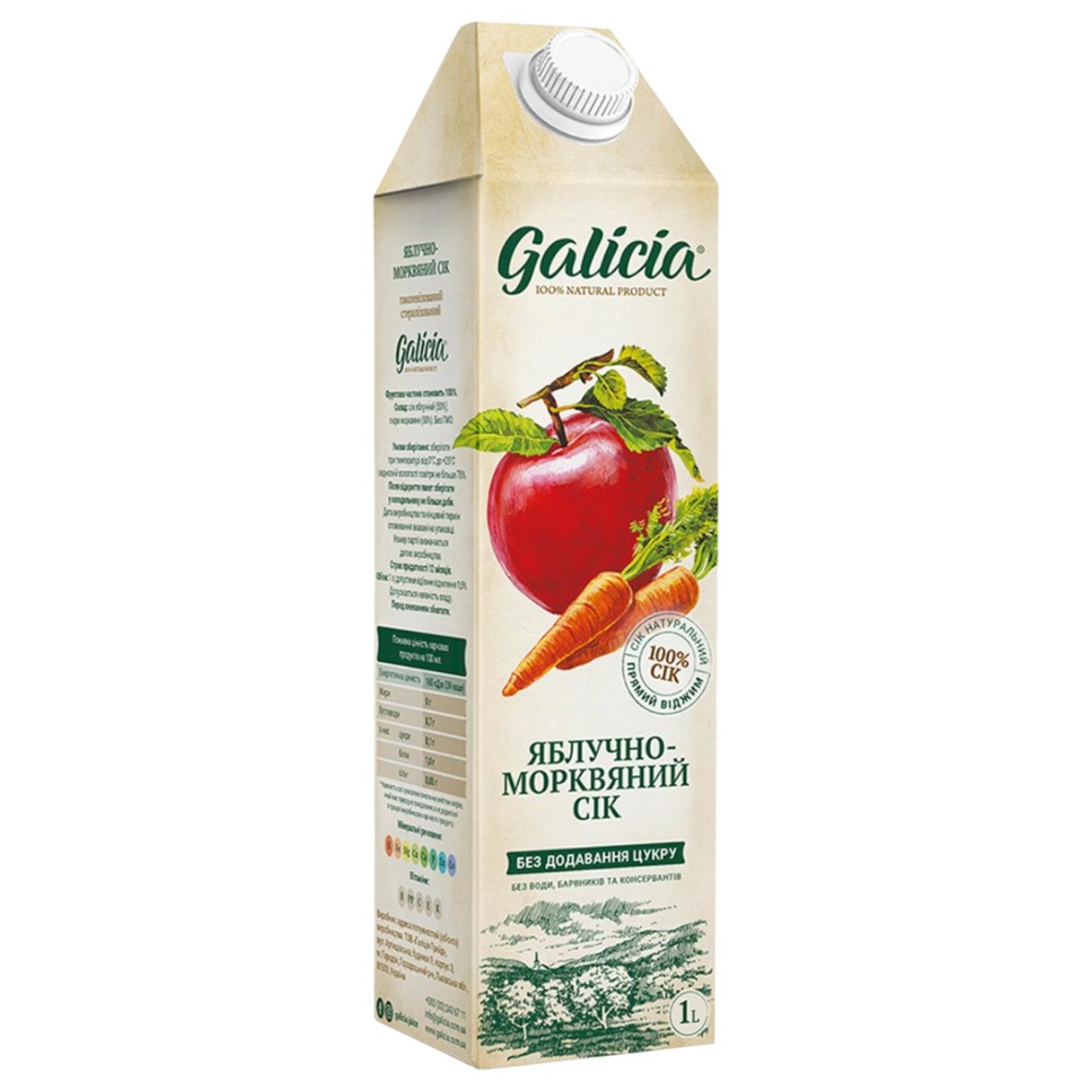 Сік Galicia яблучно-морквяний з м’якоттю 1л — фото продукту