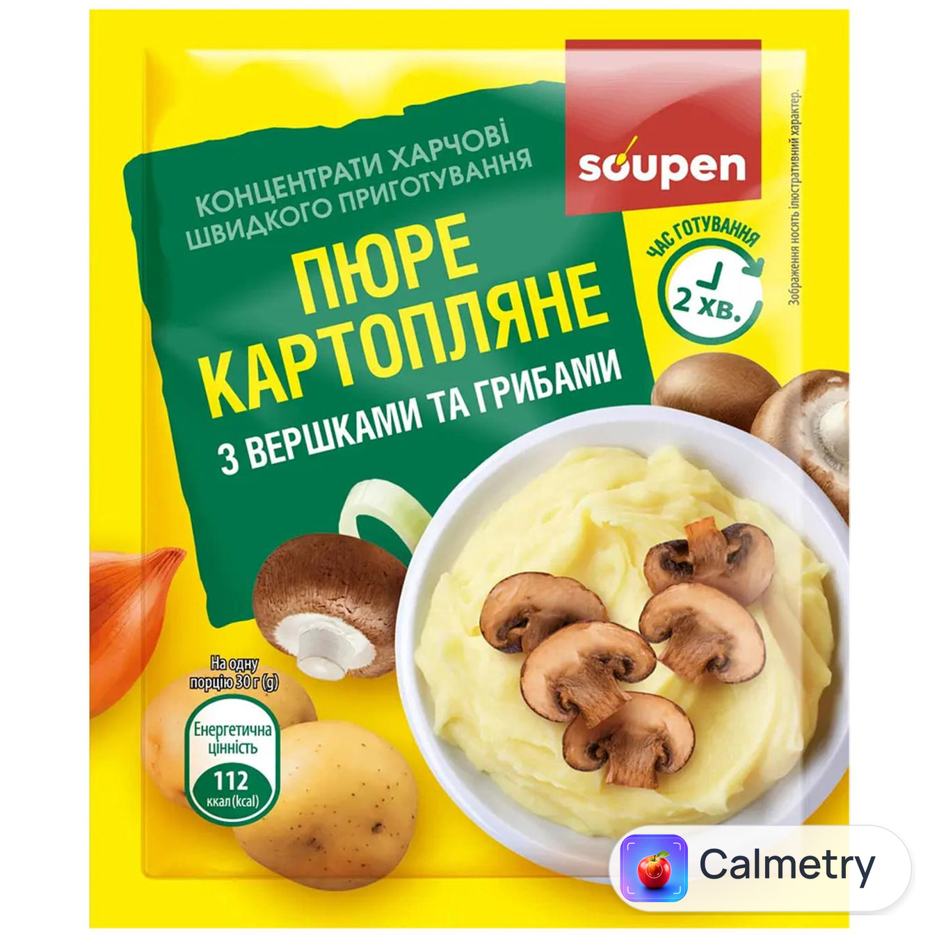 Пюре картопляне Soupen з вершками та грибами 30г