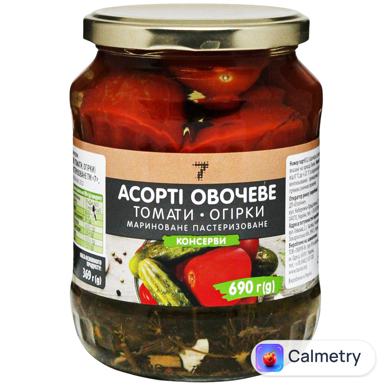 Асорті овочеве 7 690г