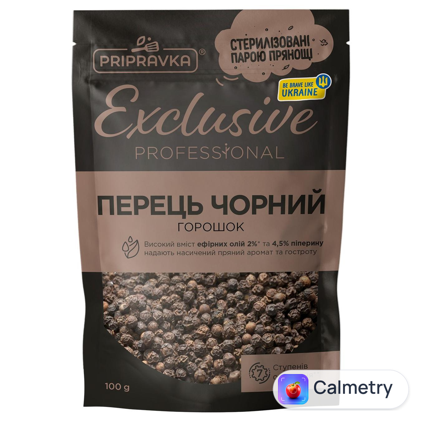Перець чорний Pripravka Exclusive Professional горошок 100г