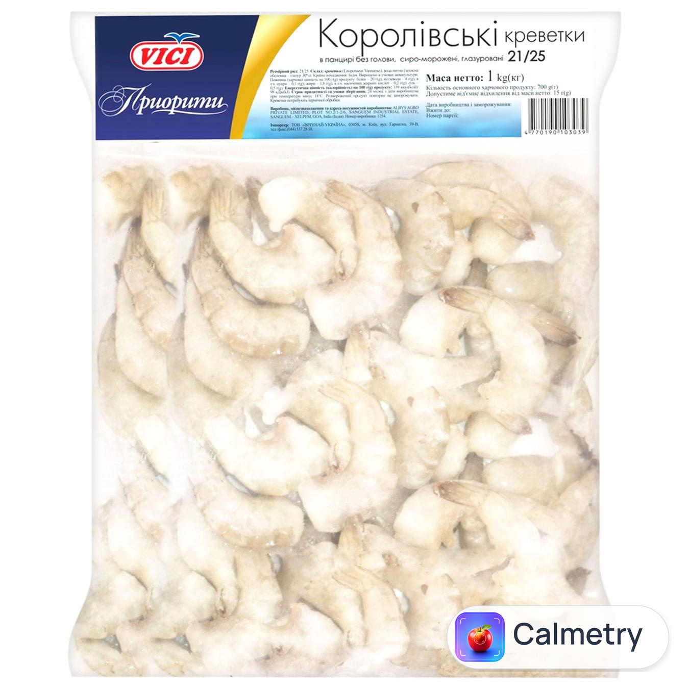 Креветки Vici Королівські в панцирі без голови cиро-морожені 21/25 1кг