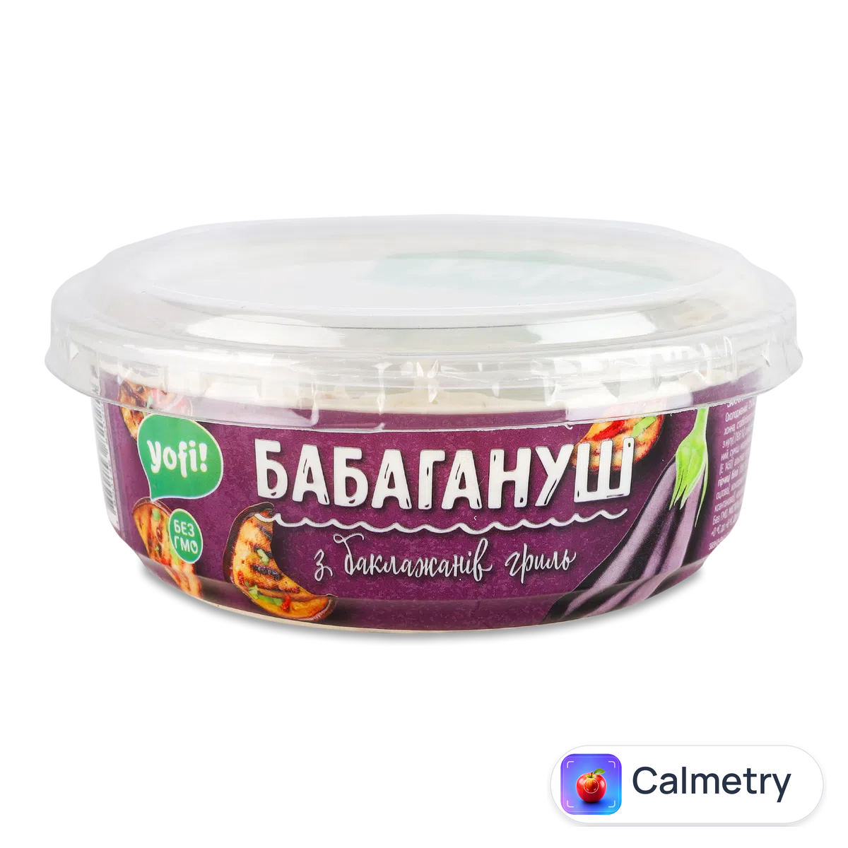 Закуска Yofi! «Бабагануш» з баклажанів гриль 250г