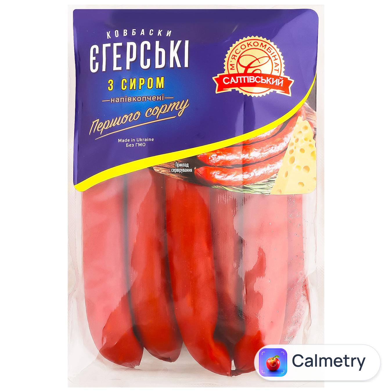 Ковбаски Cалтiвський М'ясокомбінат Єгерські з сиром напівкопчені перший сорт Салтівський М'ясокомбінат