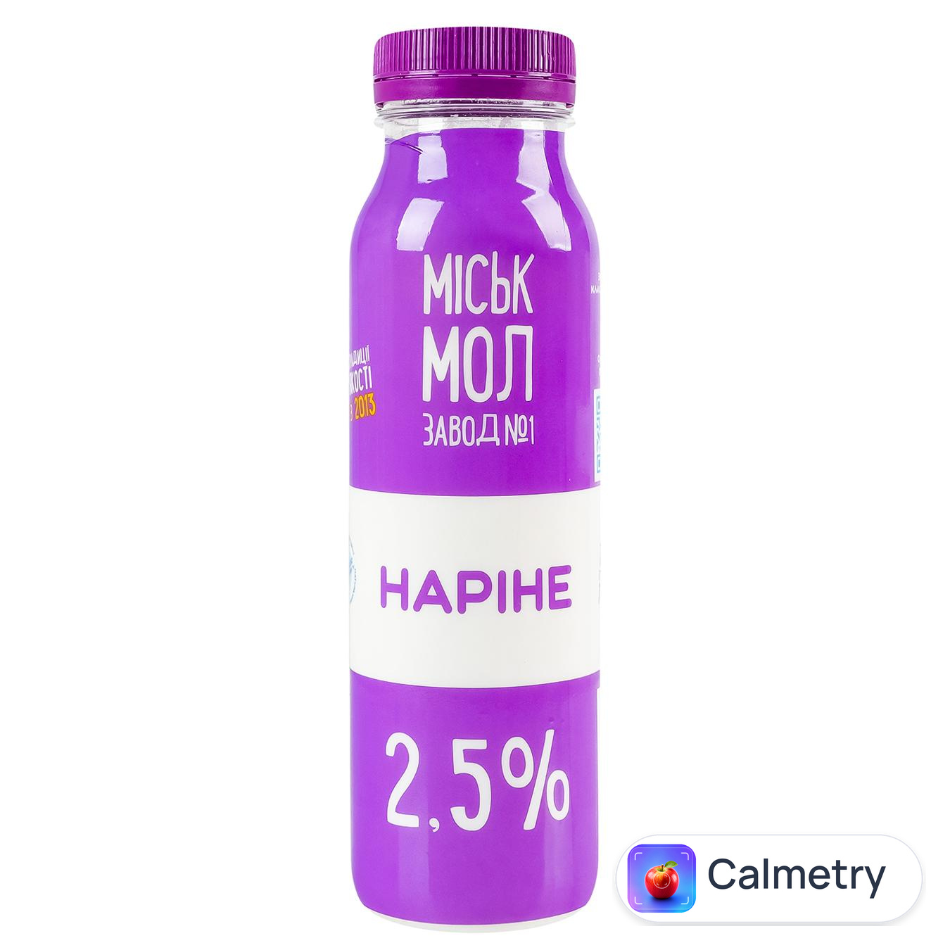 Наріне Міськмолзавод №1 2,5% 250г
