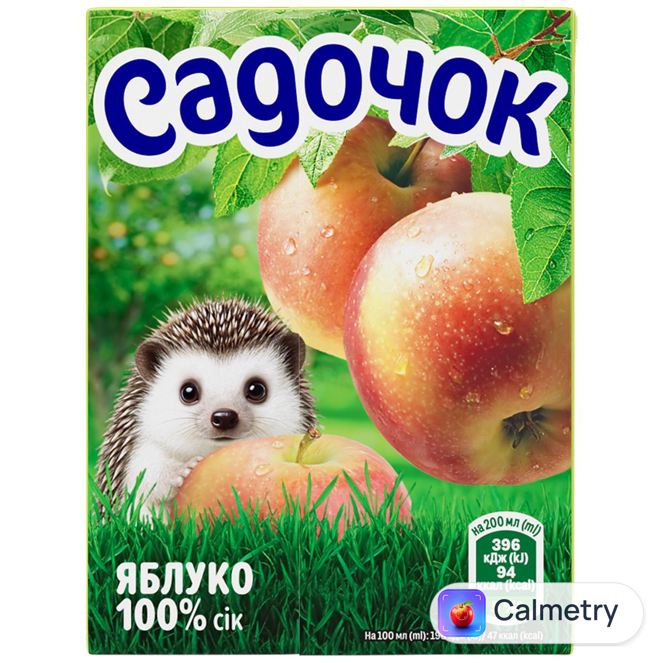 Сік Садочок яблучний 200мл — фото продукту