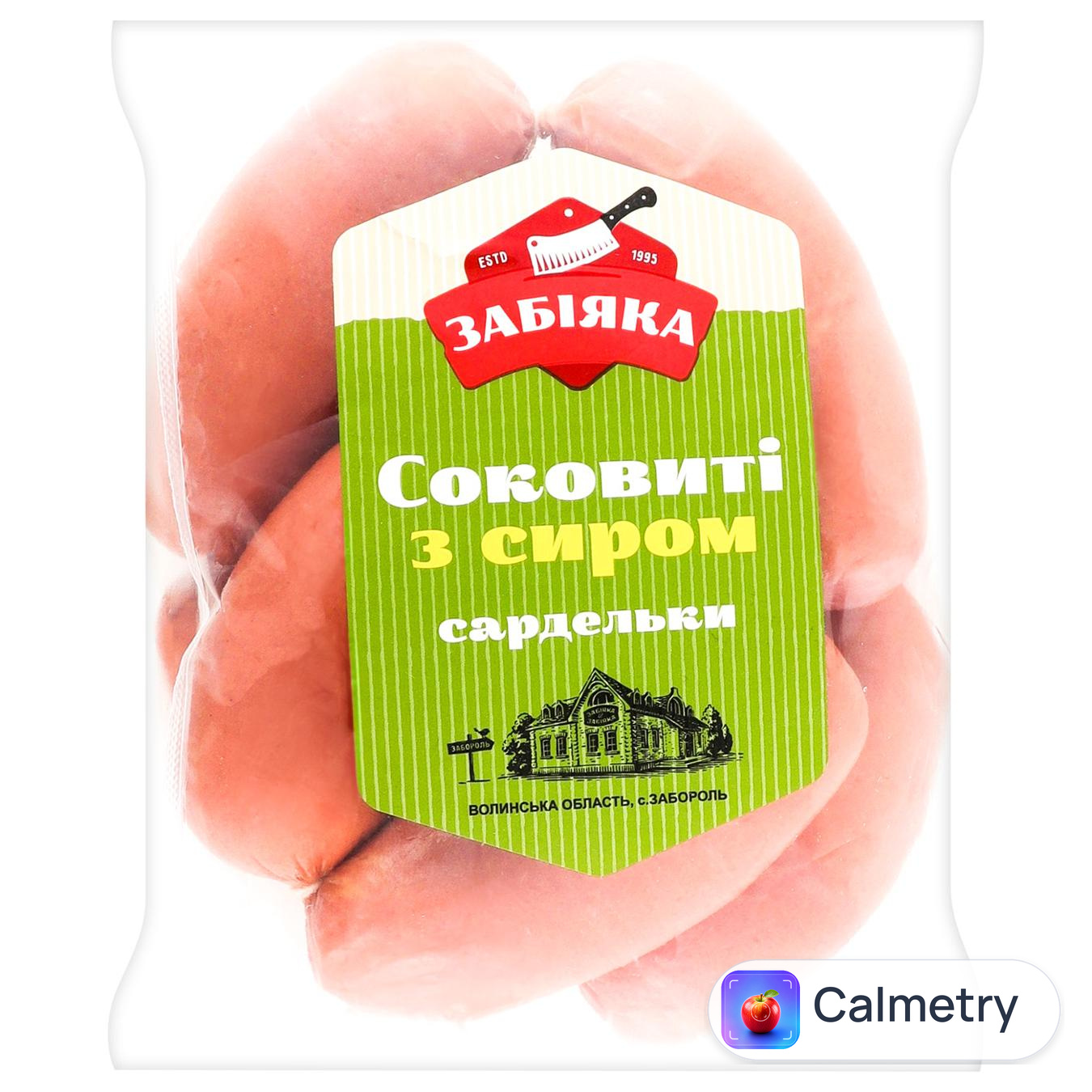 Сардельки Забіяка Соковиті з сиром перший сорт