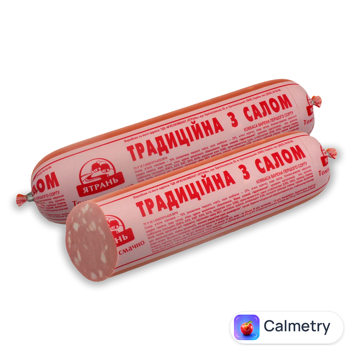 Ковбаса «Ятрань» «Традиційна» з салом п/а 1 ґатунок