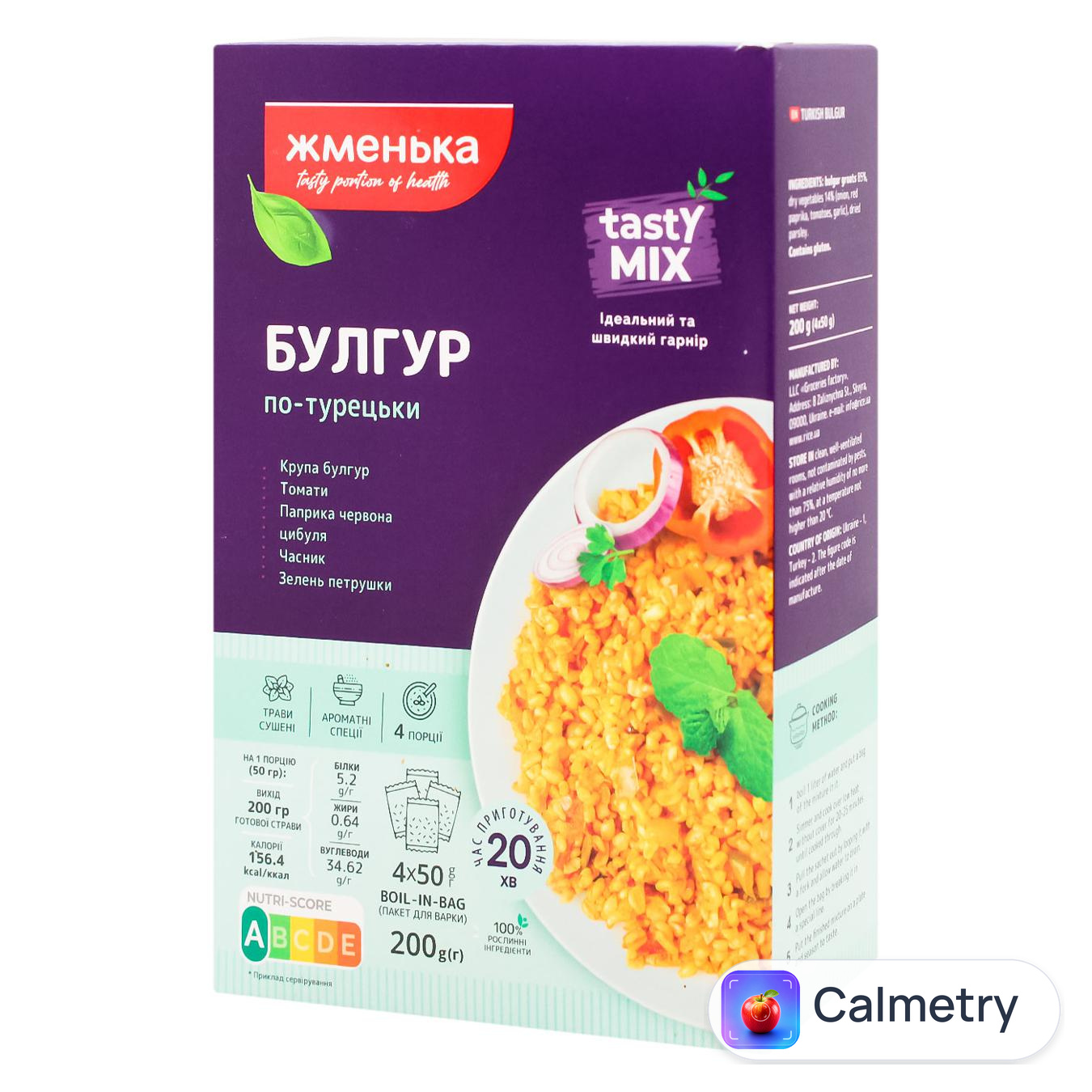 Булгур Жменька По-турецьки 200г — фото продукту