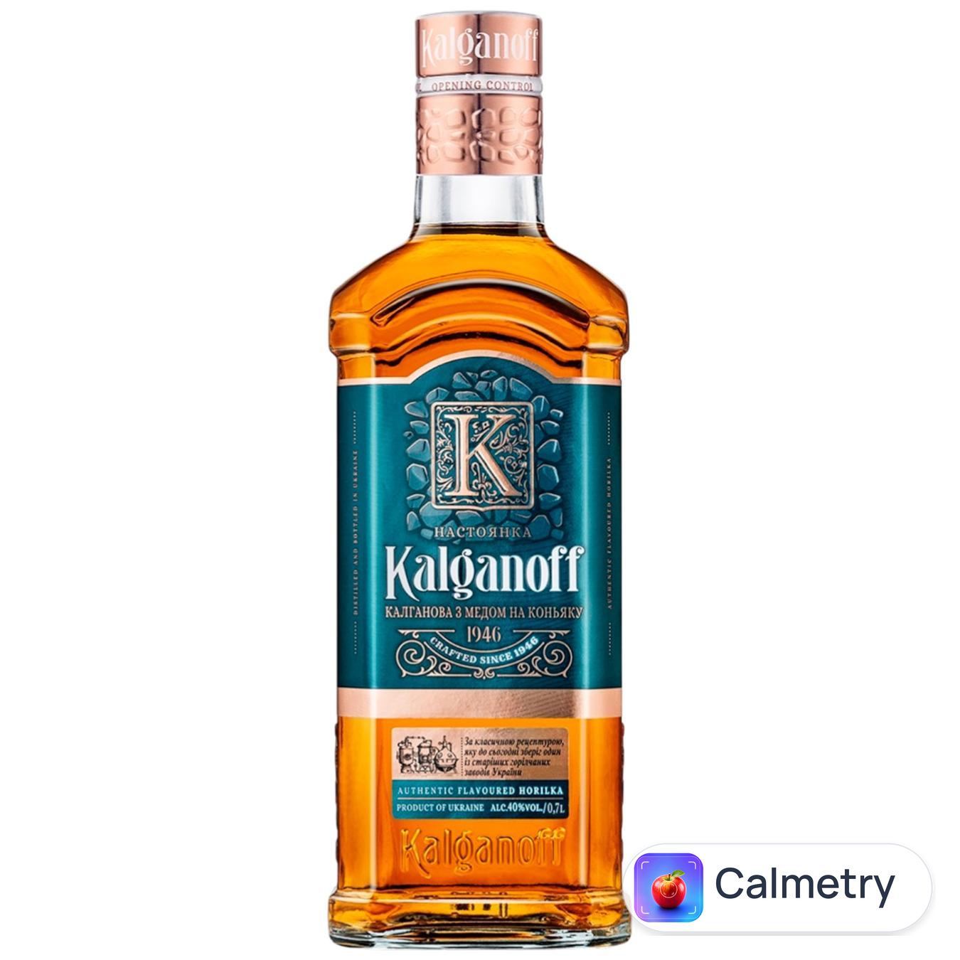Настоянка Kalganoff Калганова з медом та бренді 40% 0,7л