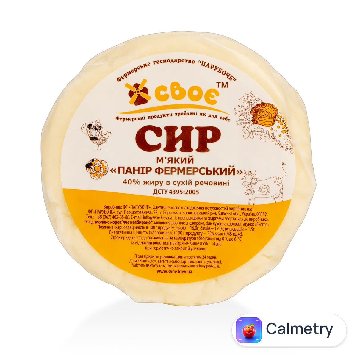 Сир Панір фермерський «Своє», 45%