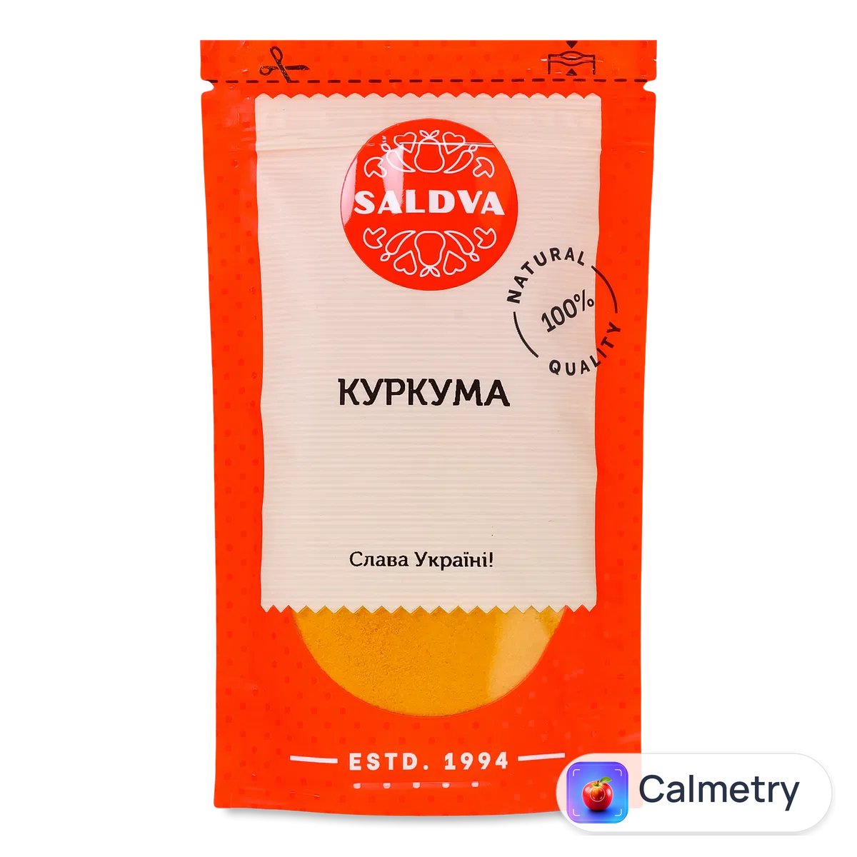 Куркума Saldva 25г