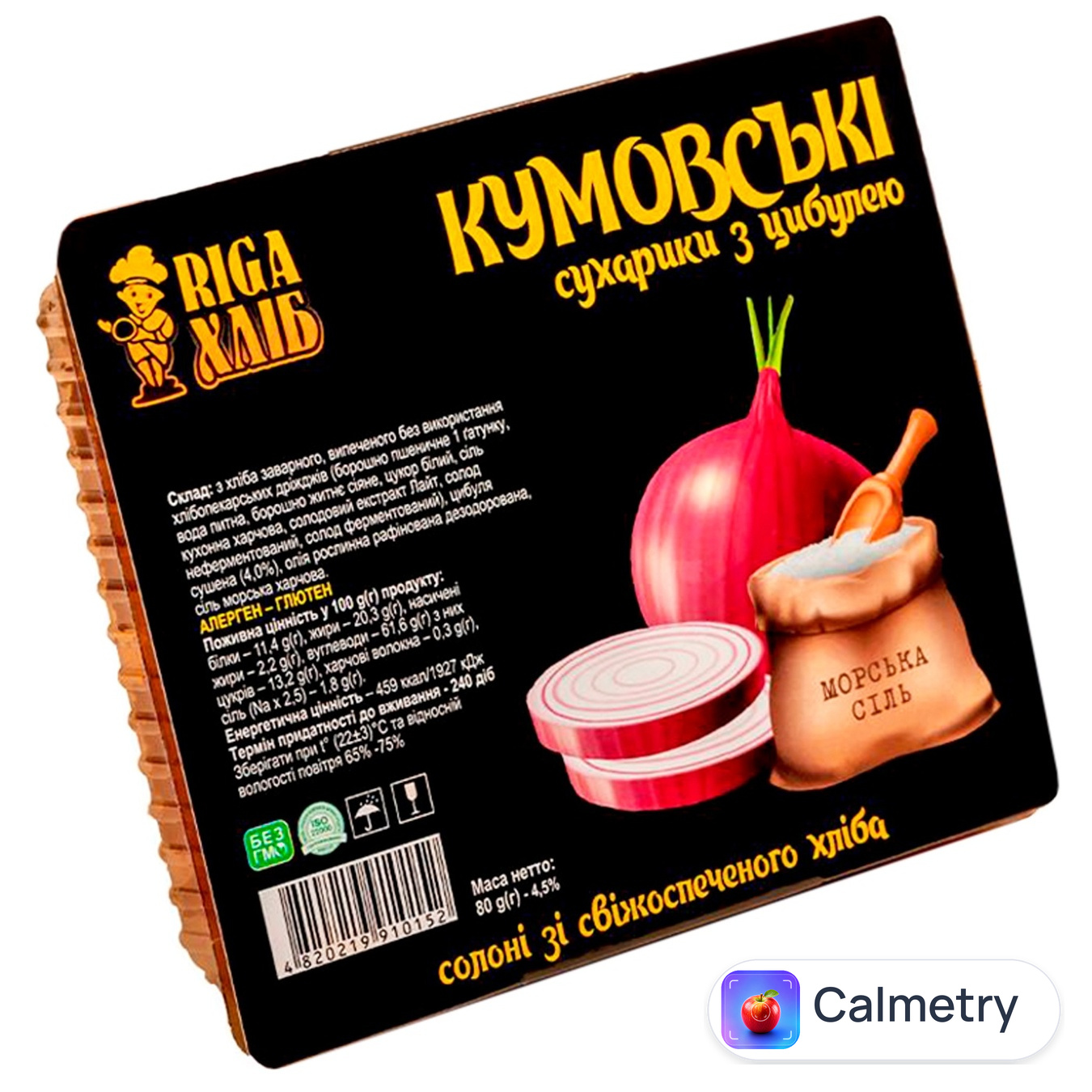 Сухарики Riga Хліб Кумовські з цибулею 80г