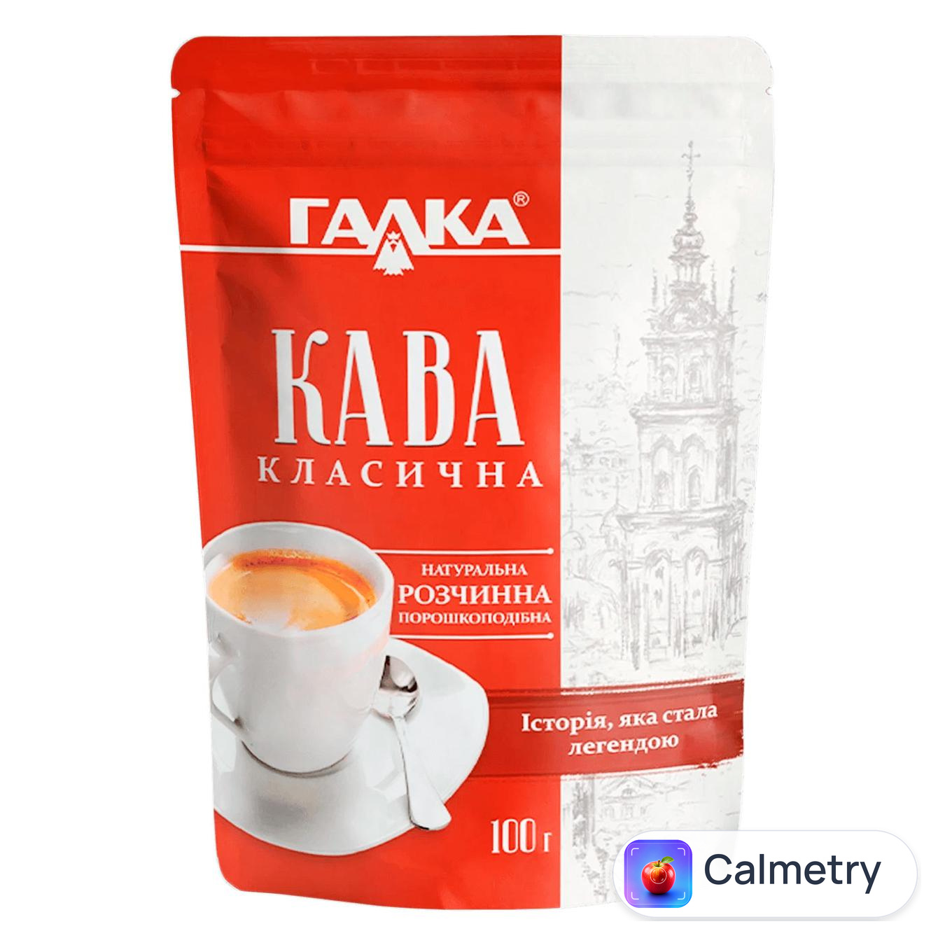 Кава розчинна Галка Класична 100г