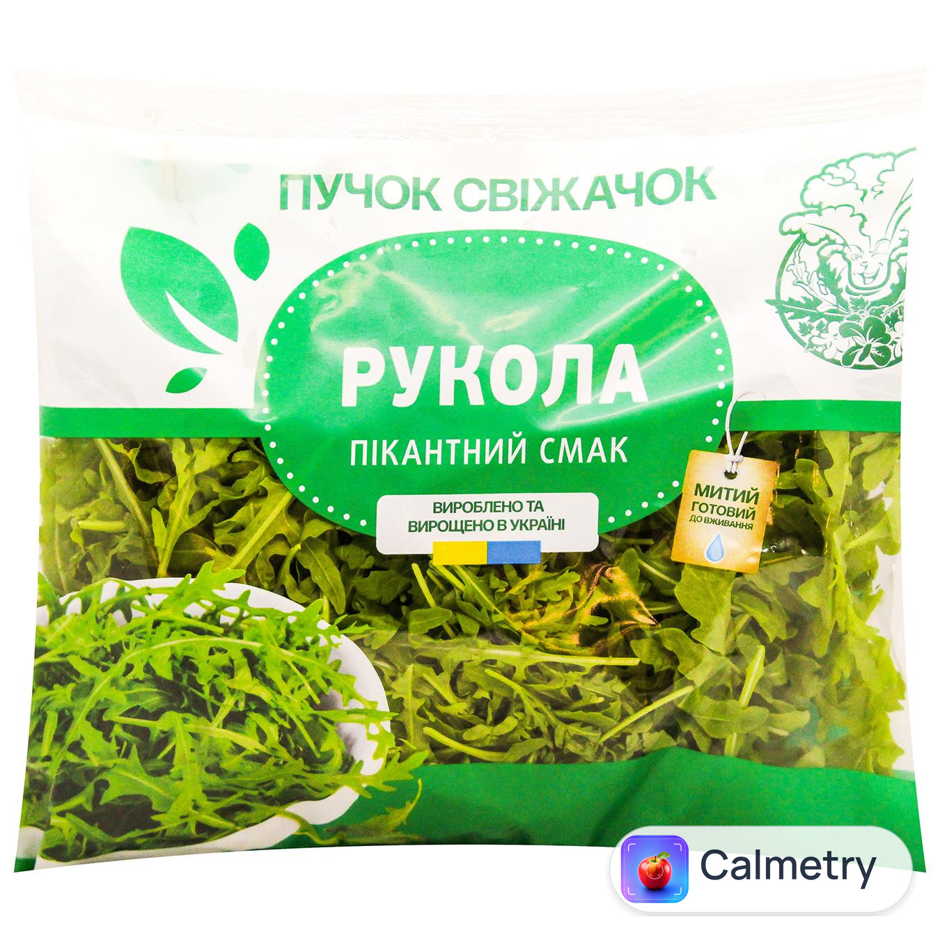 Рукола Пучок-Свіжачок 80г