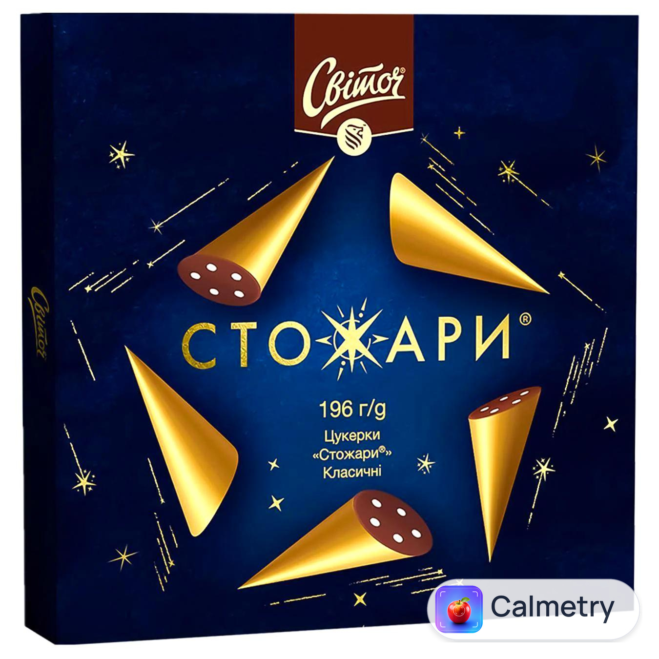 Цукерки СВІТОЧ® Стожари класичні в темному шоколаді 232г — фото продукту