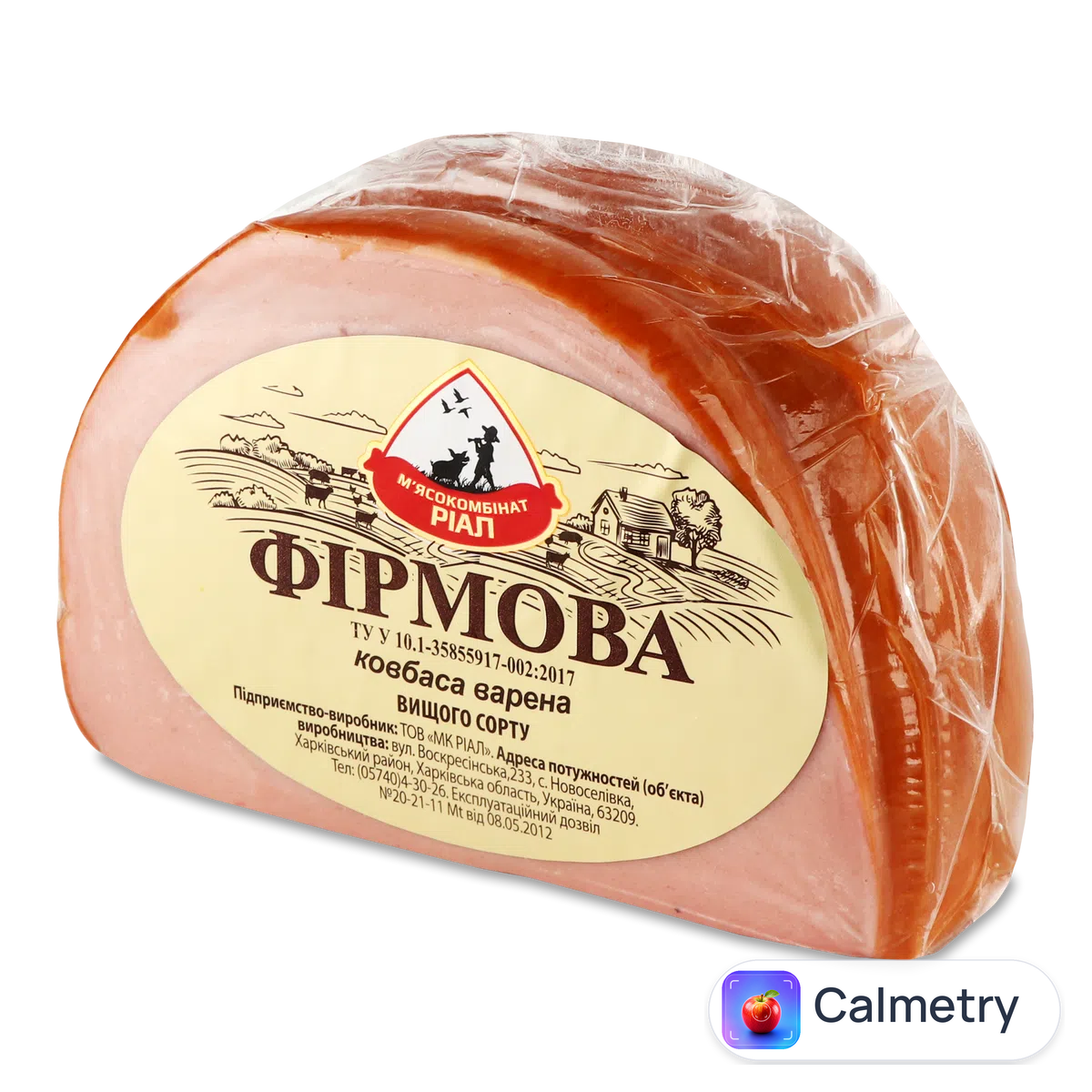 Ковбаса МК Ріал Фірмова варена н/о в/ґ міхур