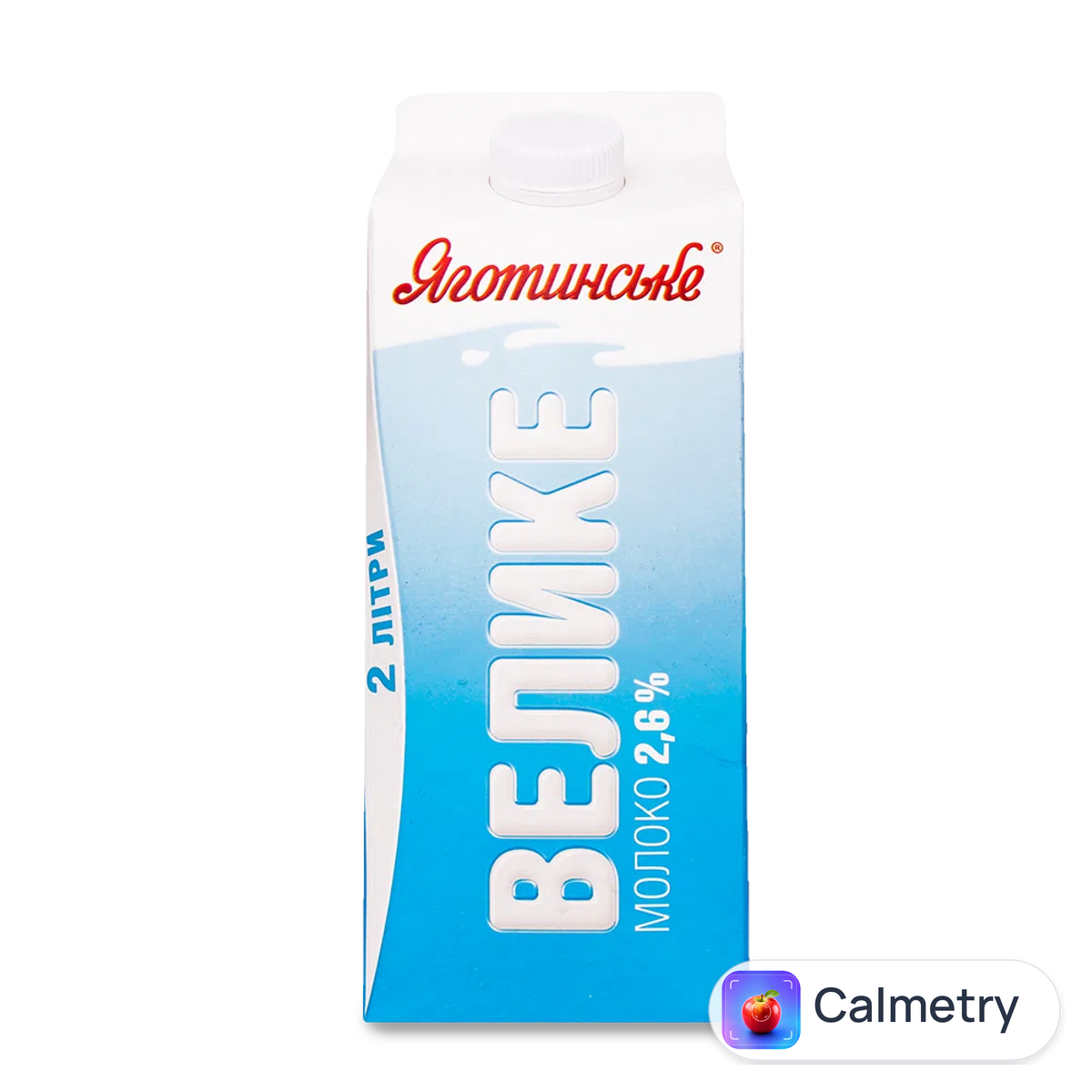 Молоко «Яготинське» «Велике» 2,6% жиру 2000г