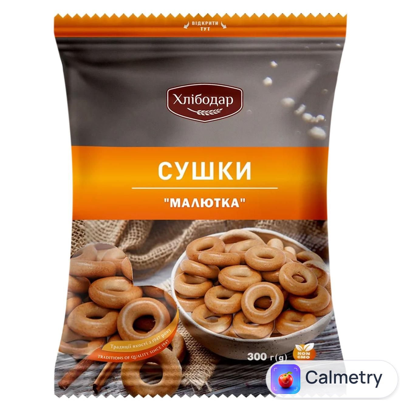 Сушки Хлібодар Малютка 300г — фото продукту
