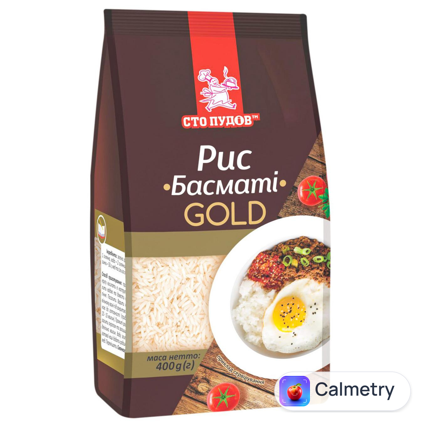 Рис Сто Пудів Басматі Gold 400г