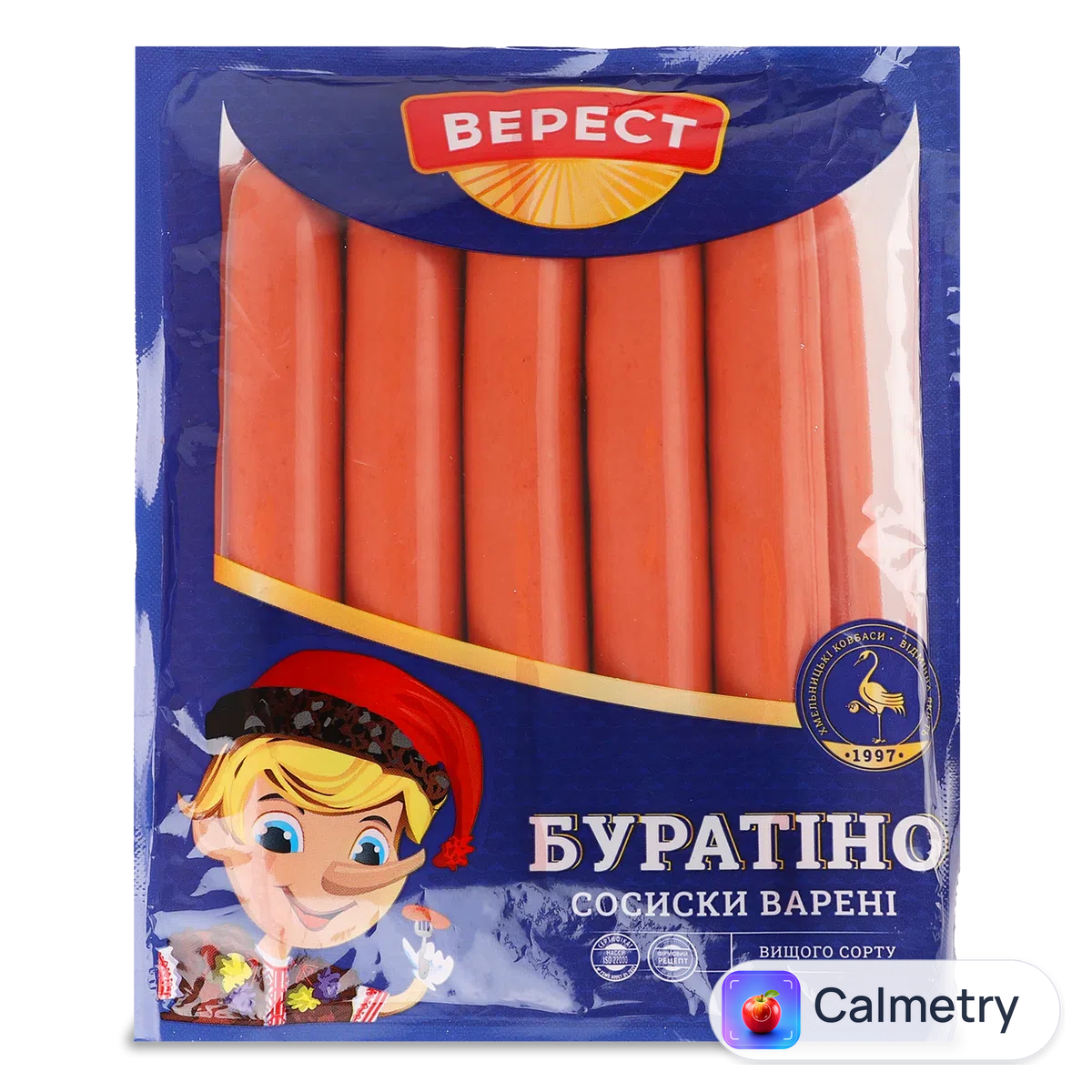 Сосиски Верест Буратіно п/а 1 ґ в/у