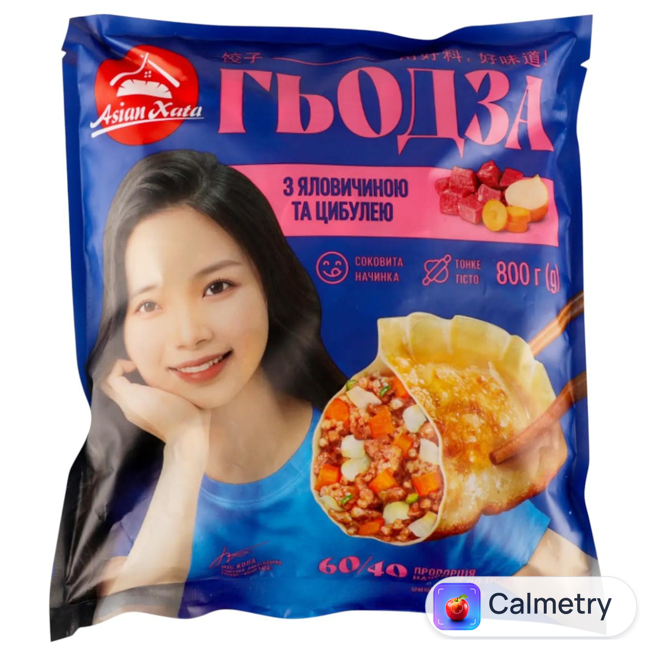 Гьодза Asian Xata з яловичиною та цибулею 800г