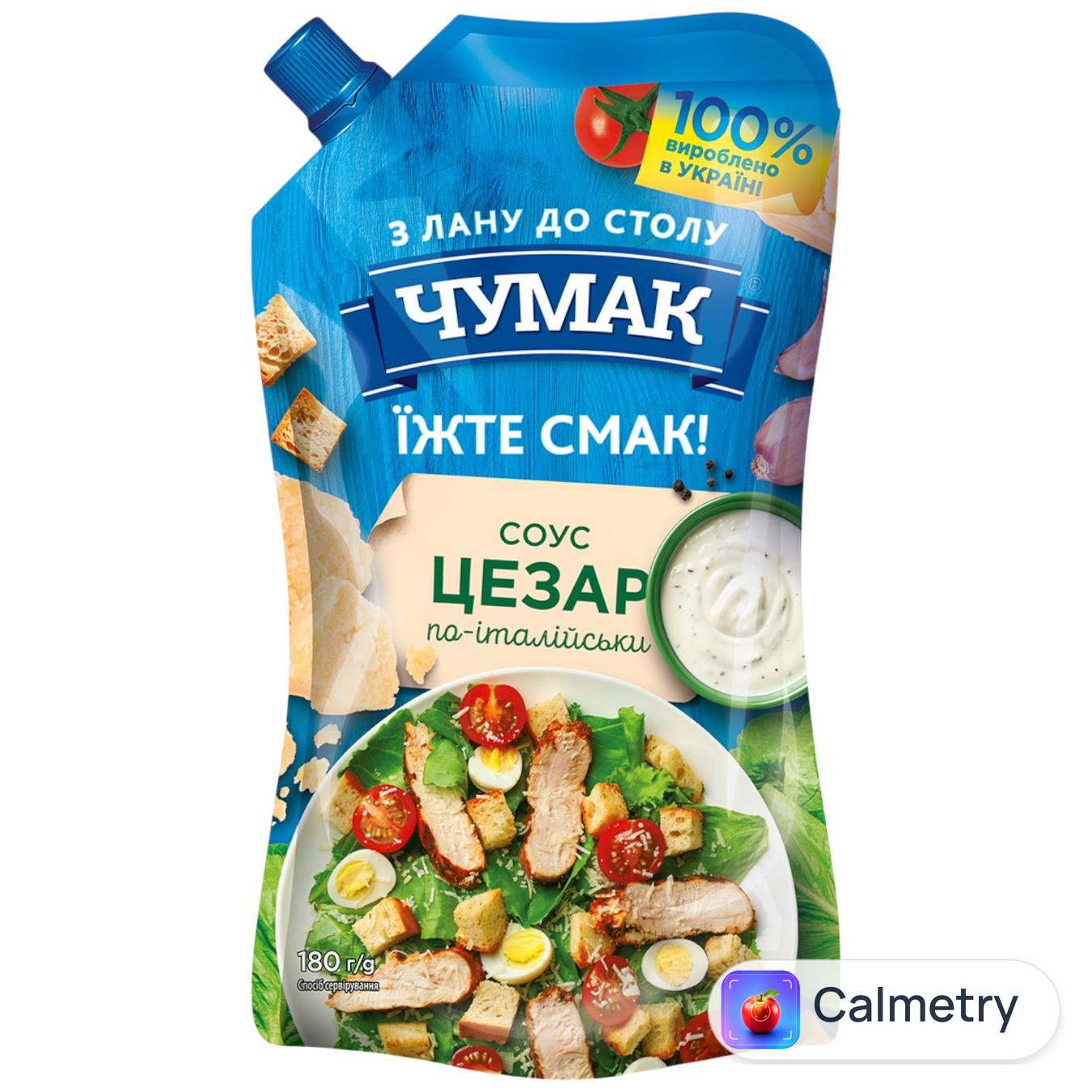 Соус Чумак Цезар 180г