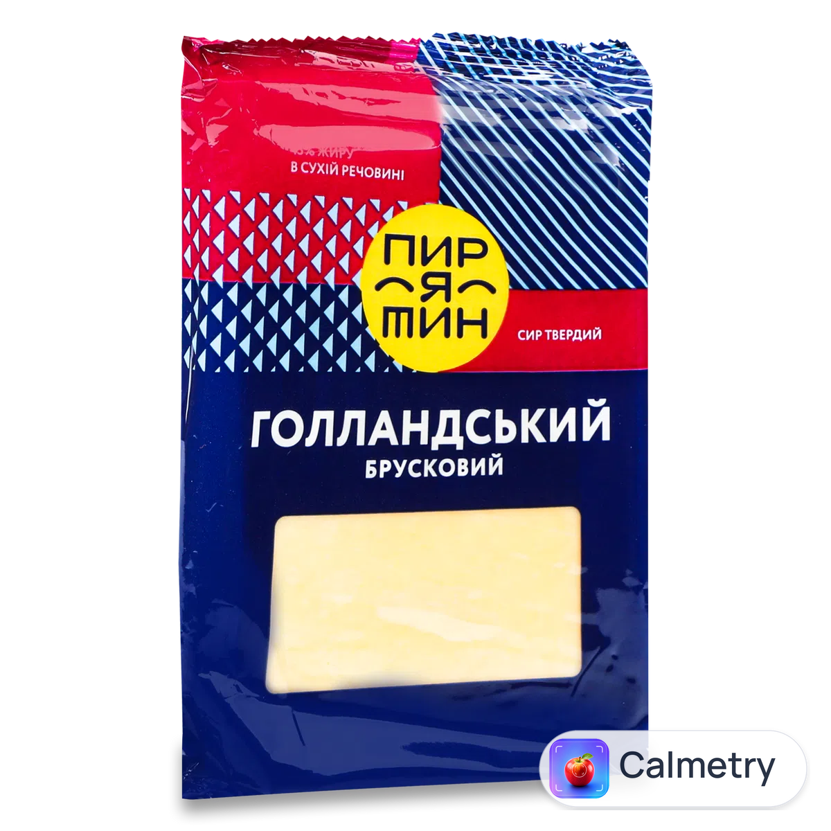 Сир «Пирятин» «Голандський» 45% 160г