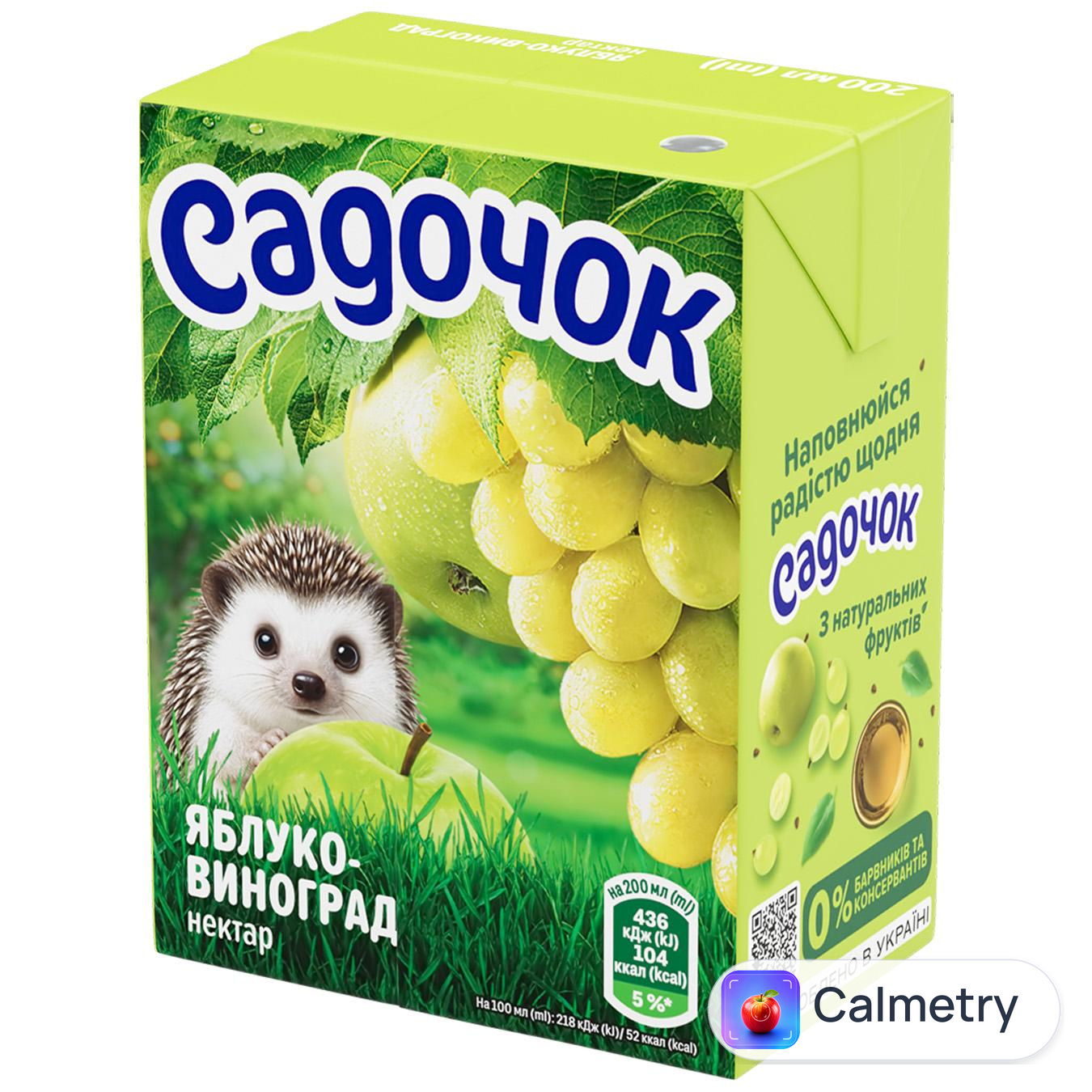 Нектар Садочок яблучно-виноградний 200мл