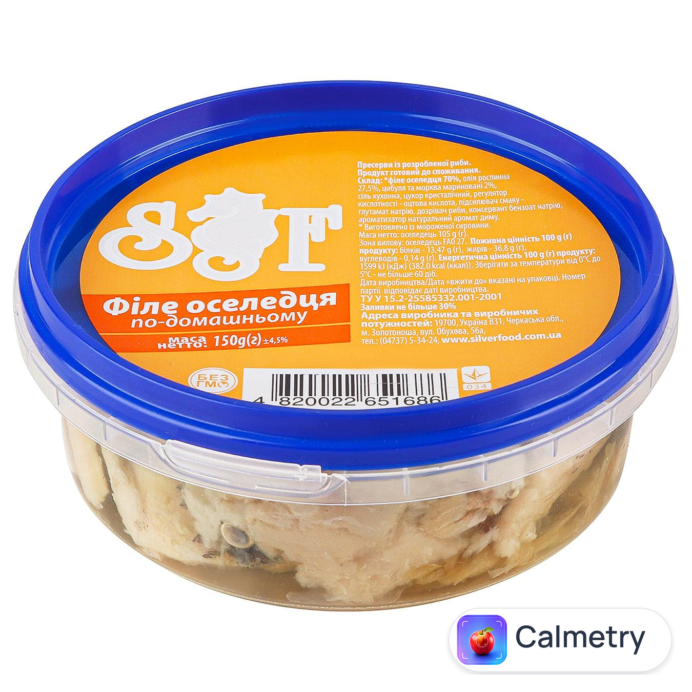 Філе оселедця Silver Food По-домашньому 150г