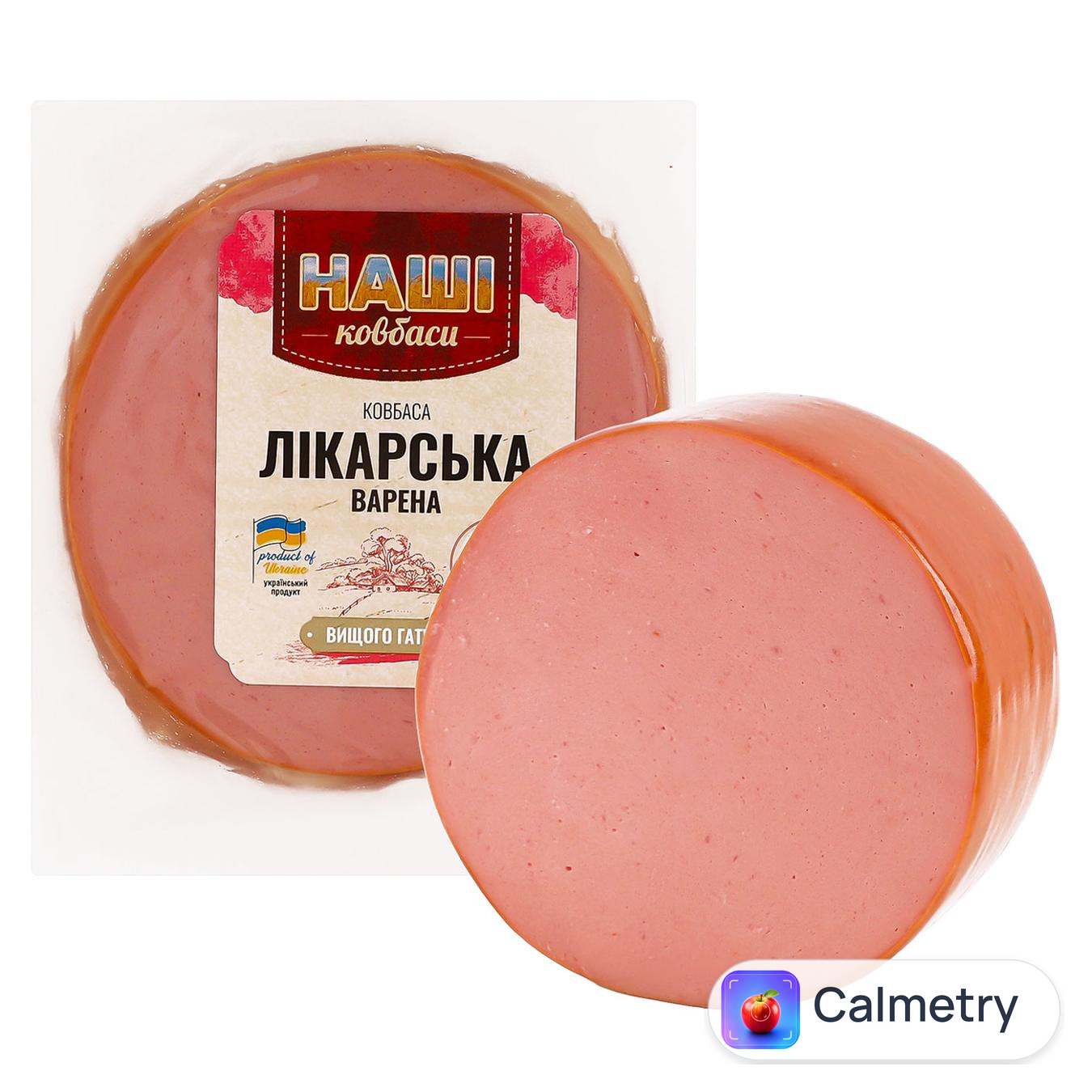 Ковбаса Наші Ковбаси Лікарська варена вищий сорт