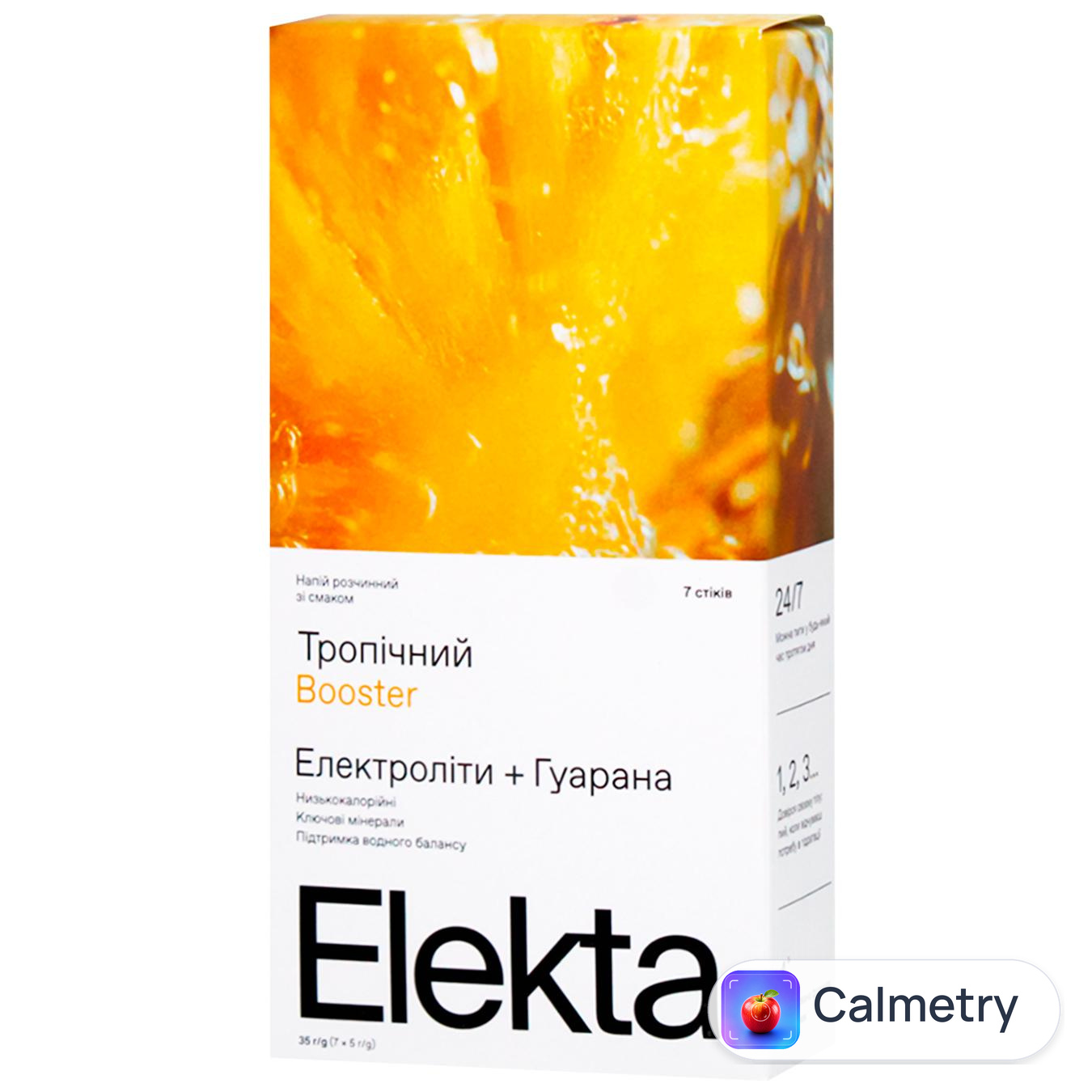 Напій розчинний Elekta Booster з електролітами 7шт*5г