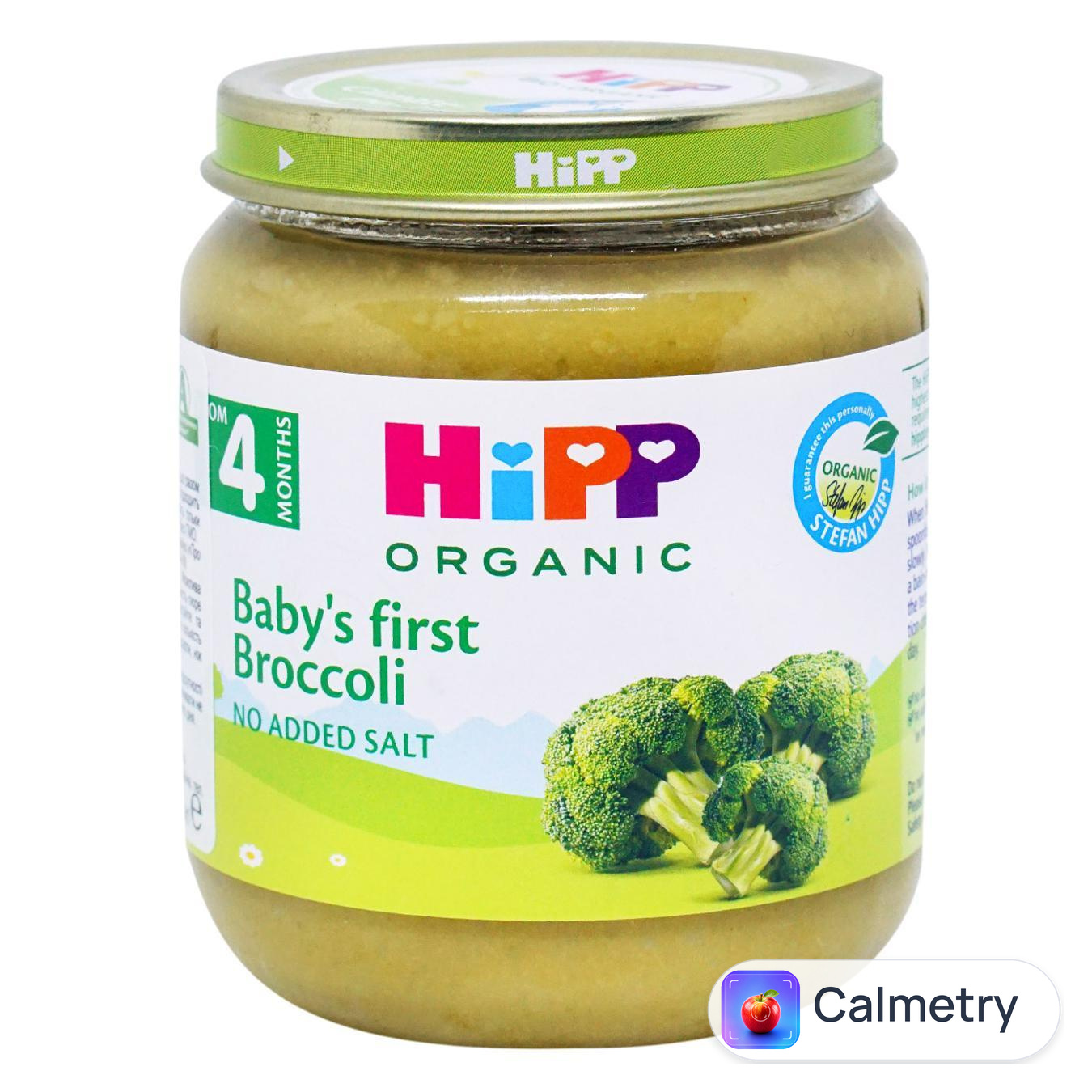 Пюре Hipp Броколі 125г — фото продукту