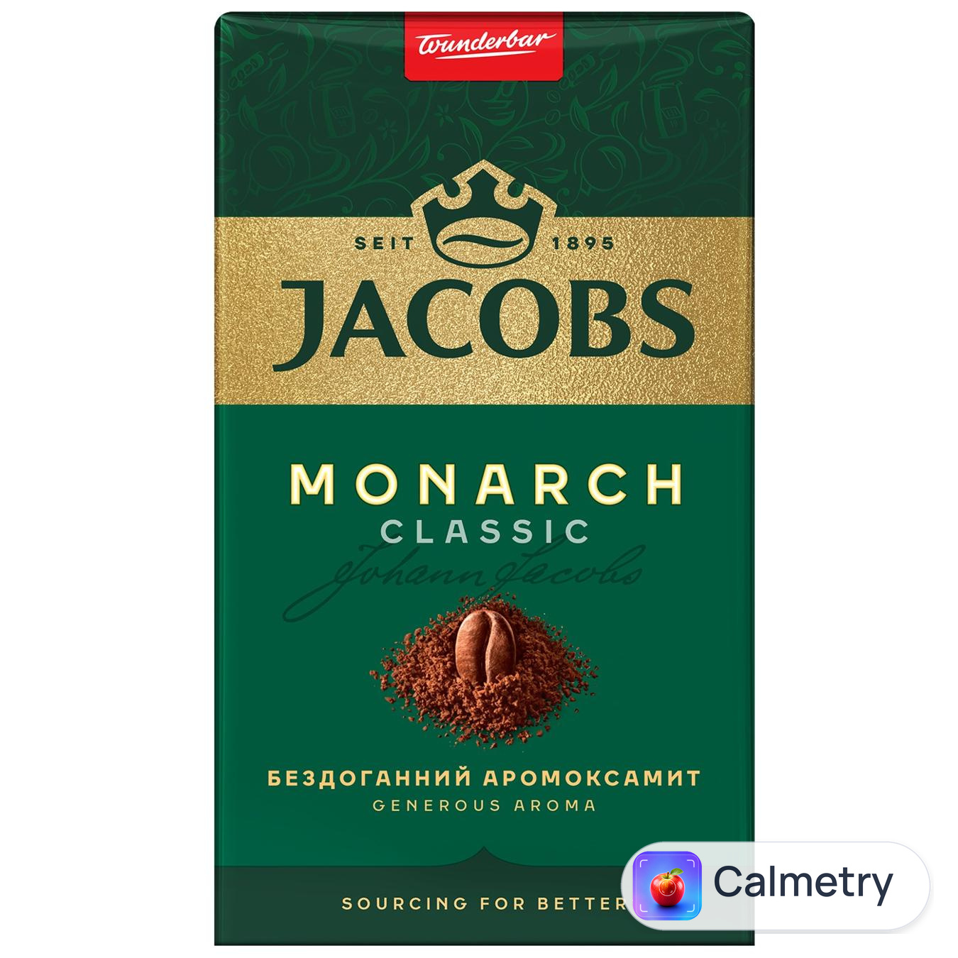 Кава мелена Jacobs Monarch Classic 230г