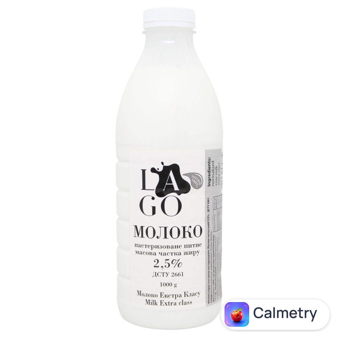 Молоко Lago пастеризоване 2,5% 1кг