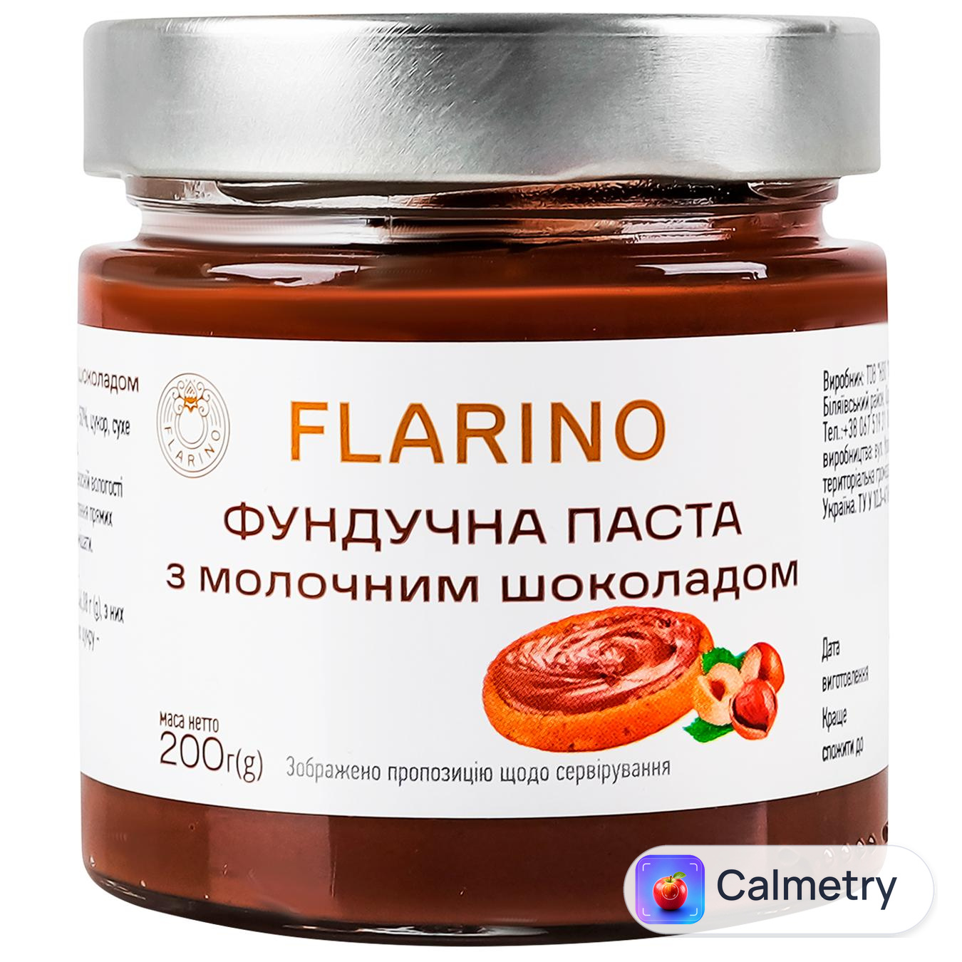 Паста горіхово-шоколадна Flarino з молоком 200г