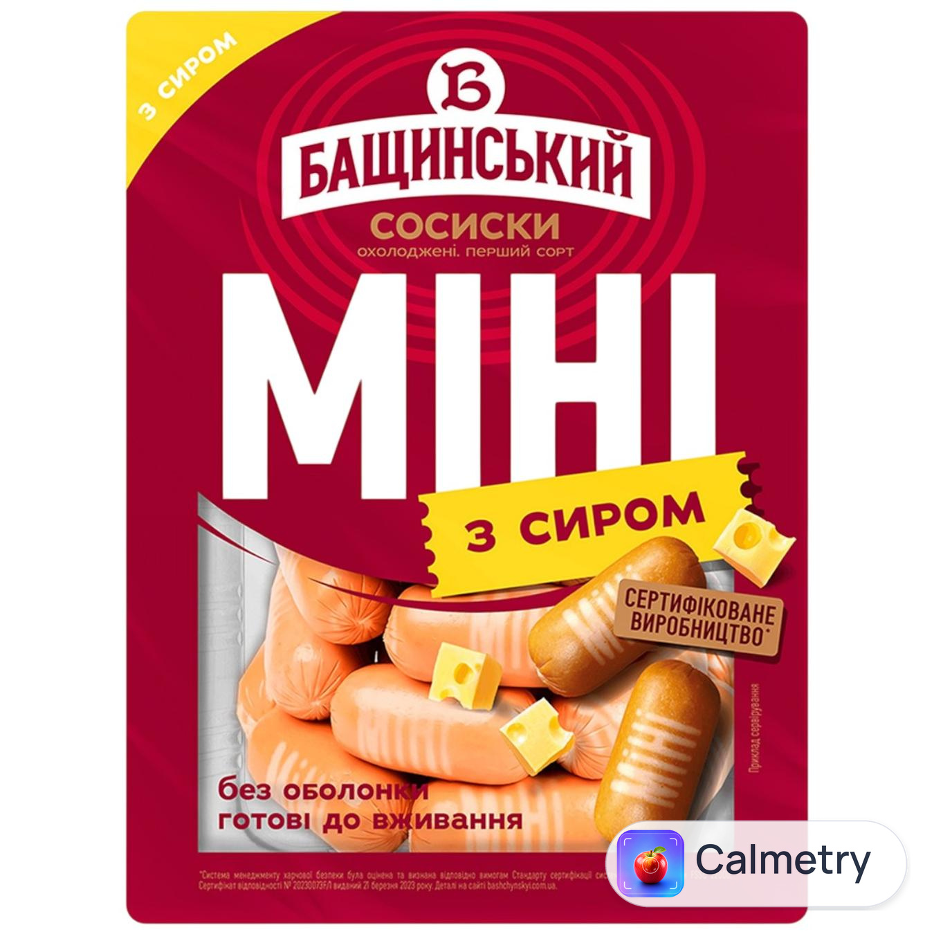 Сосиски Бащинський Міні з сиром без оболонки перший сорт 300г