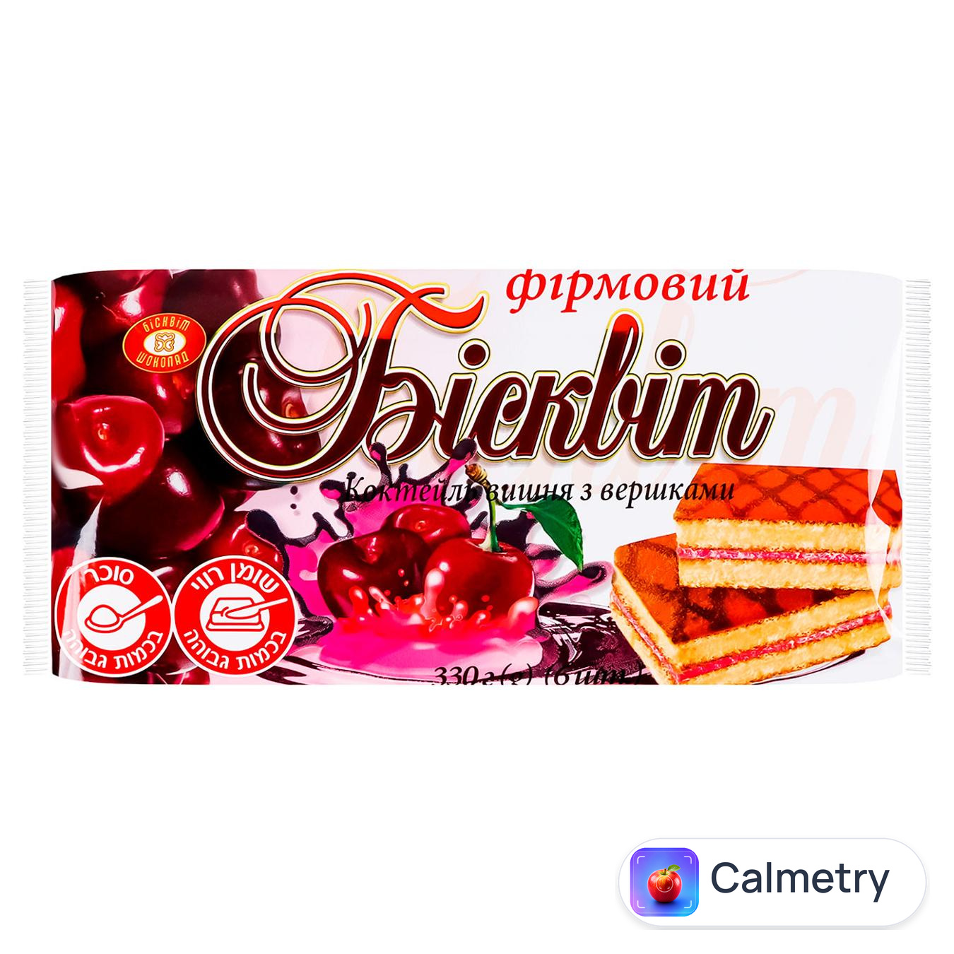 Бісквіт Бісквіт-Шоколад Фірмовий коктейль Вишня з вершками 6шт 330г — фото продукту