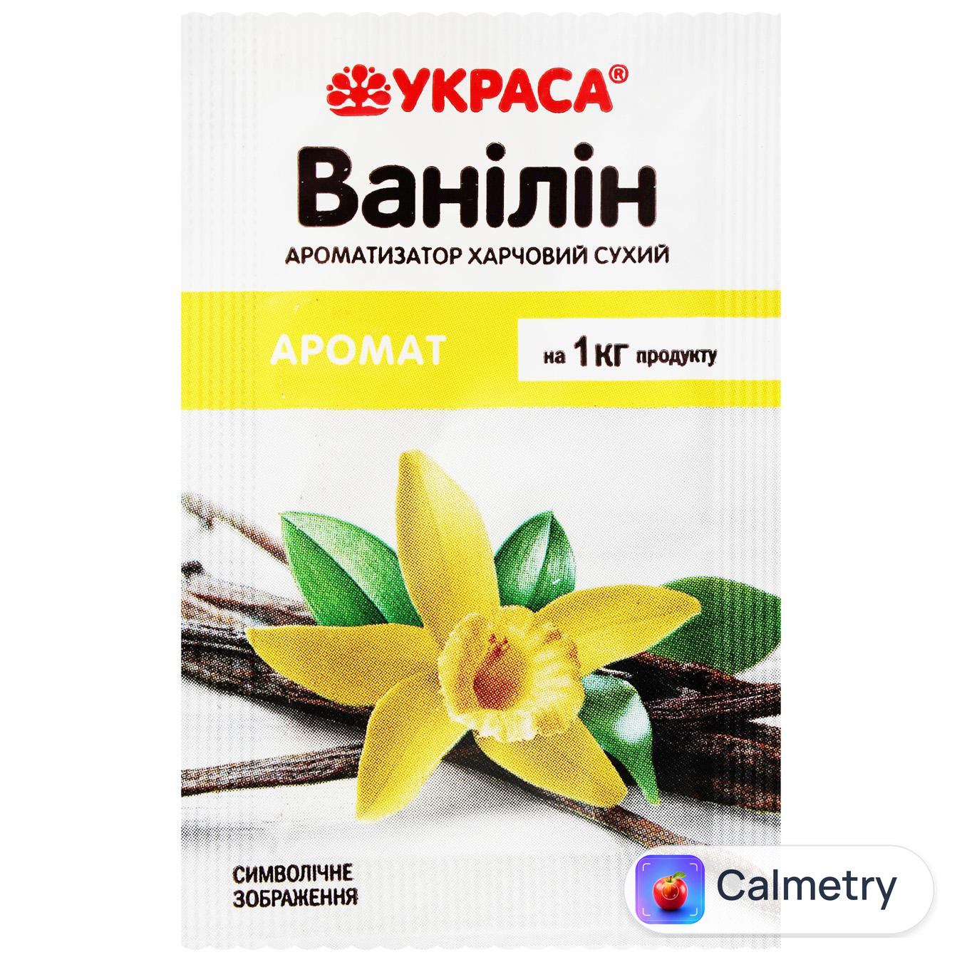Ванілін Украса кондитерський 1,5г