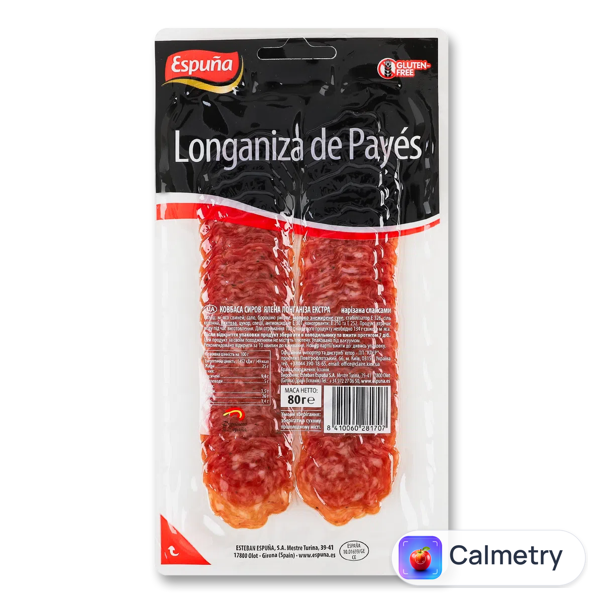 Ковбаса Longaniza Extra Espuna 80г