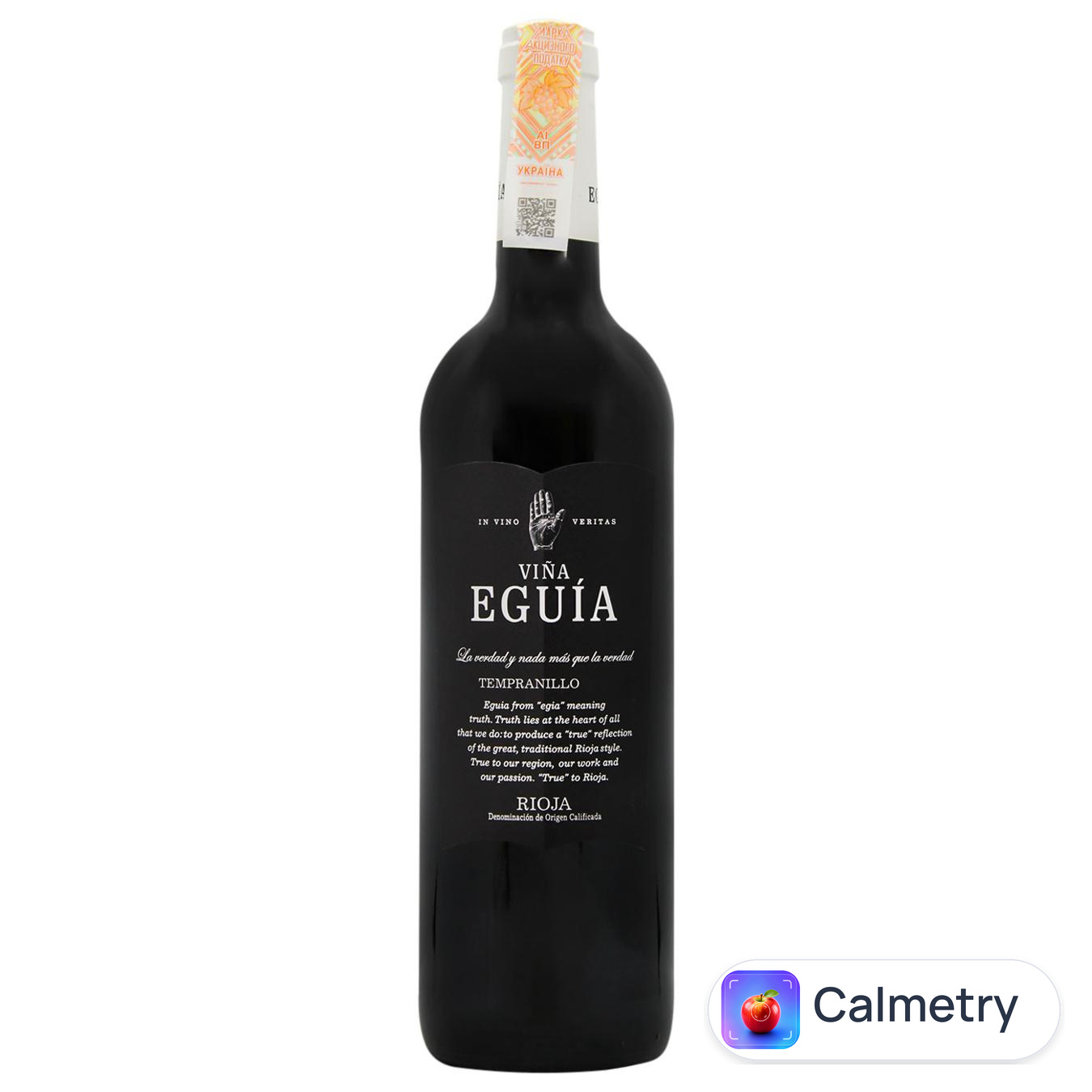 Вино Vina Eguia Rioja Tempranillo червоне сухе 13-14% 0,75л