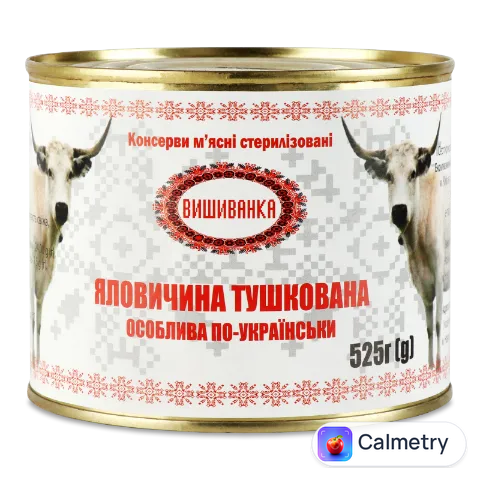 Яловичина «Вишиванка» «Особлива по-Українськи» тушкована