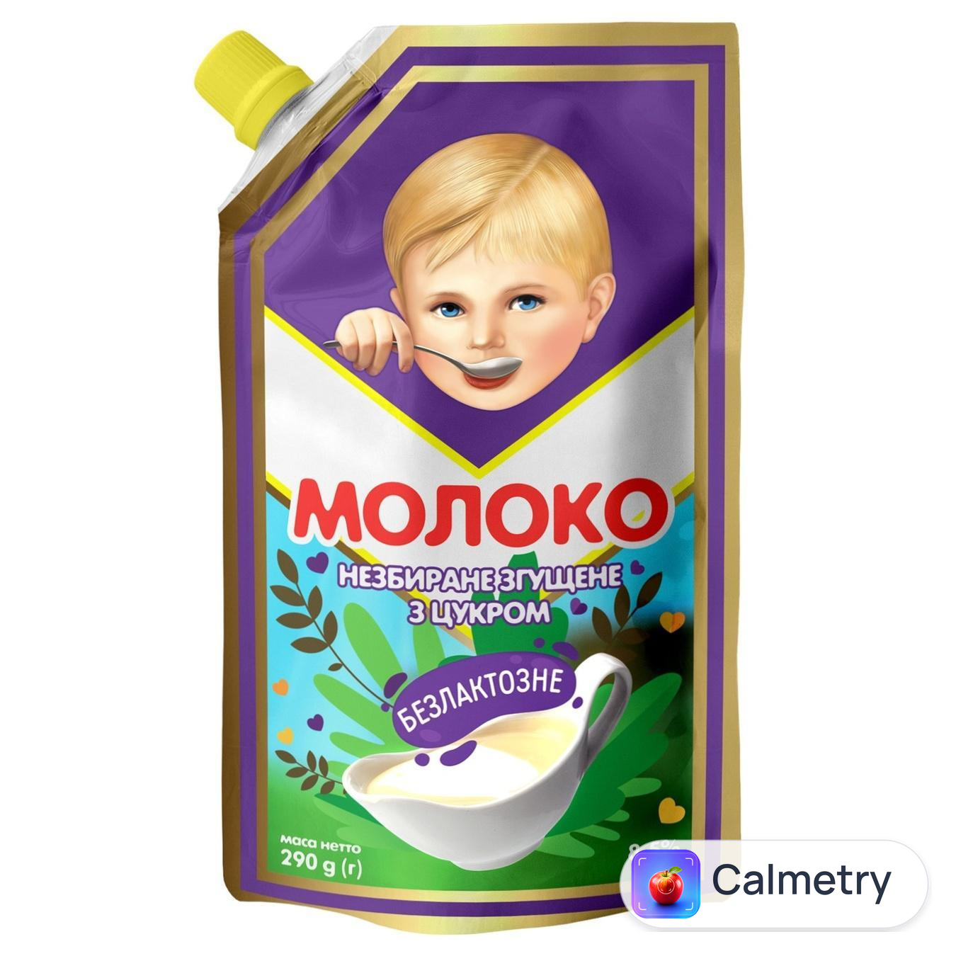 Молоко згущене ПМКК з цукром безлактозне 8,5% 290г