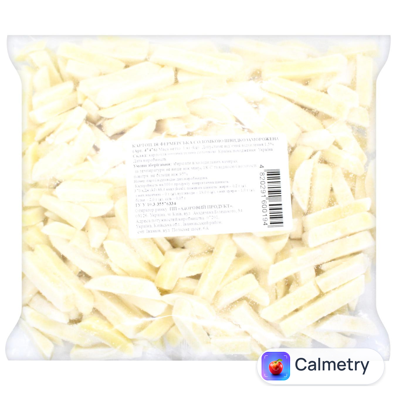 Картопля Здоровий Продукт фермерская соломкою заморожена 1кг