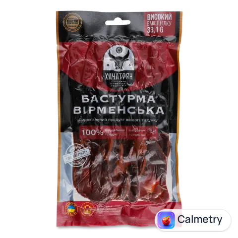 Бастурма «Хачатрян» «Вірменська» с/в в/ґ