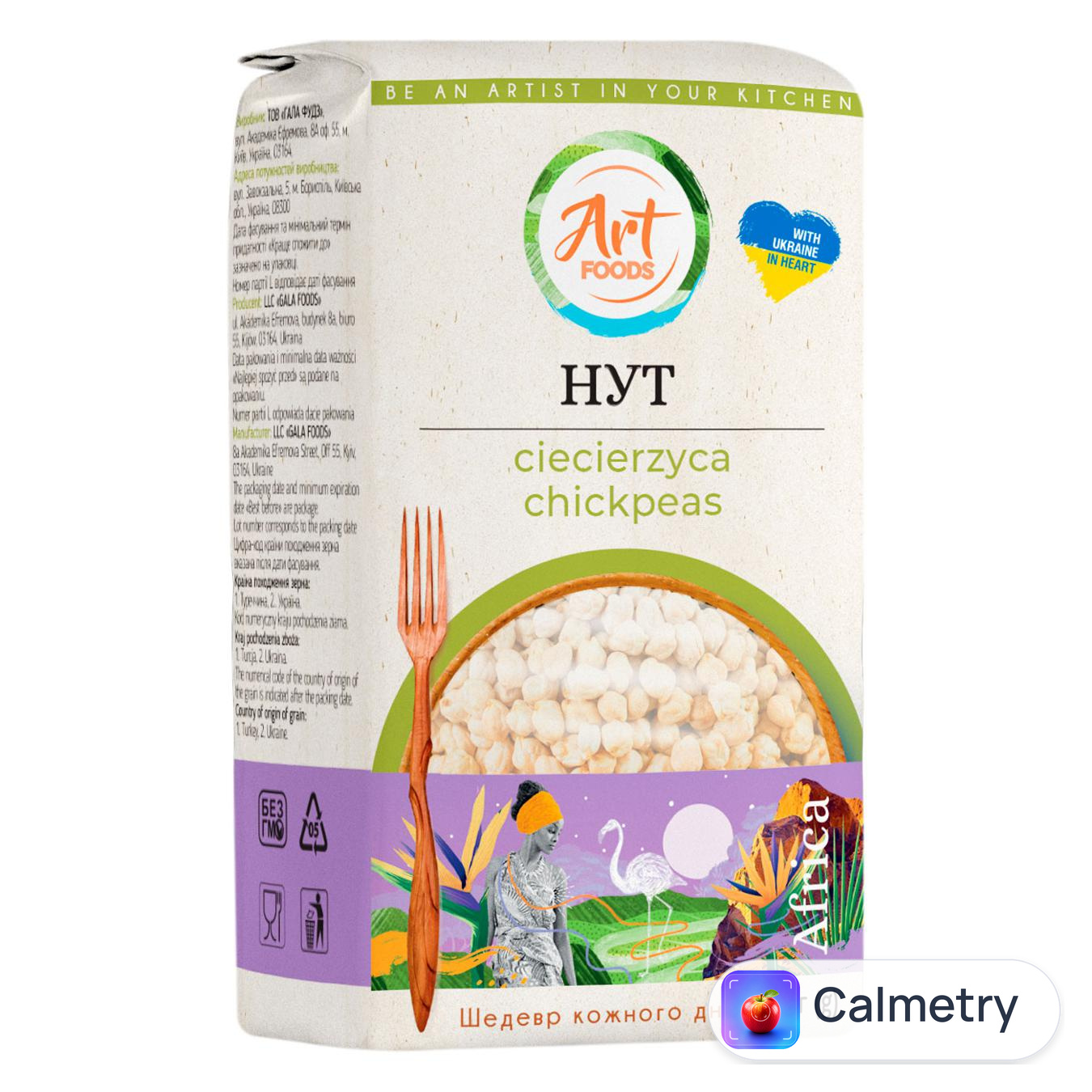 Нут Art Foods 450г