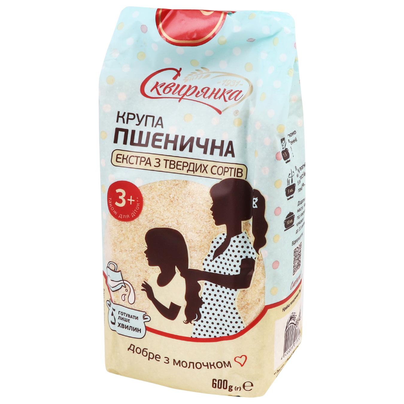 Крупа Сквирянка Екстра із зерна твердої пшениці 600г — фото продукту